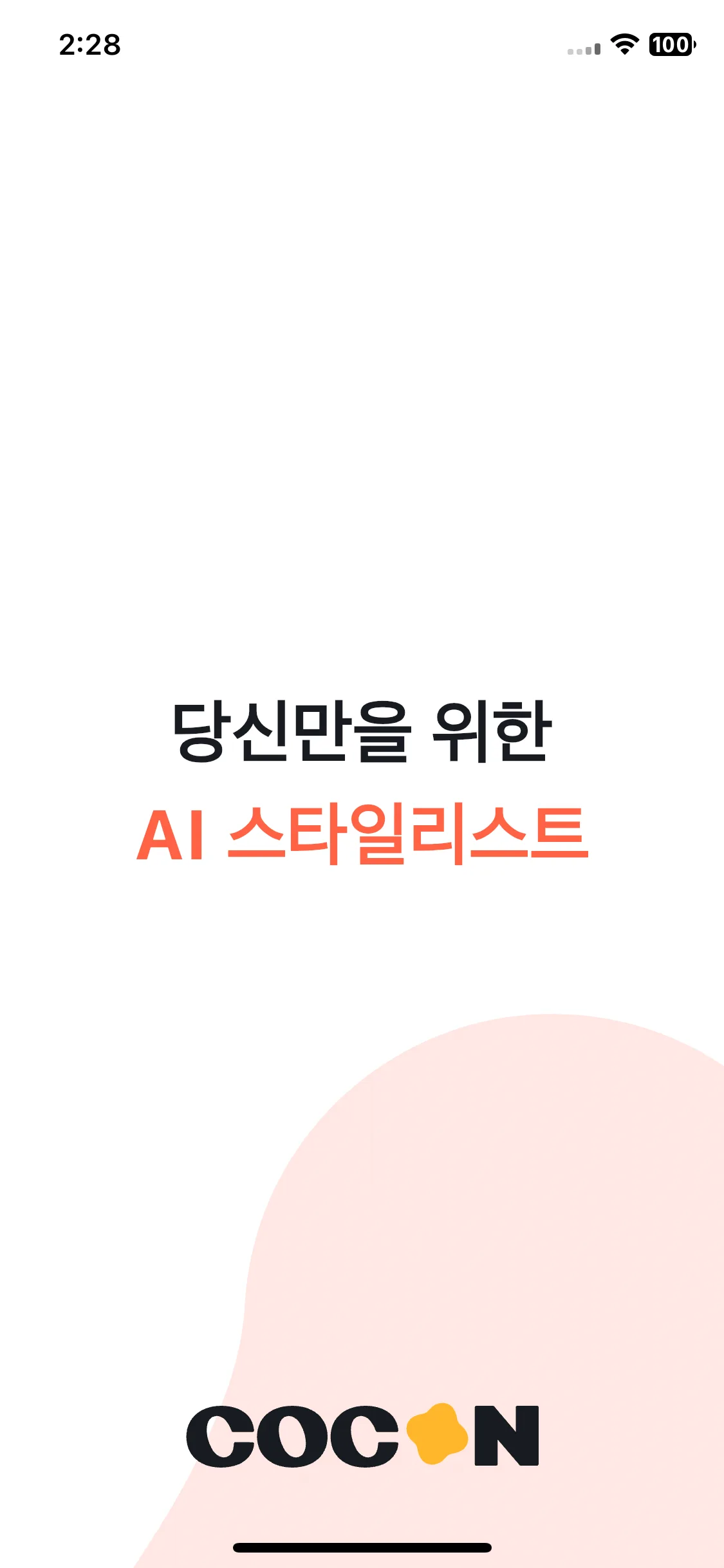 Test Image 2