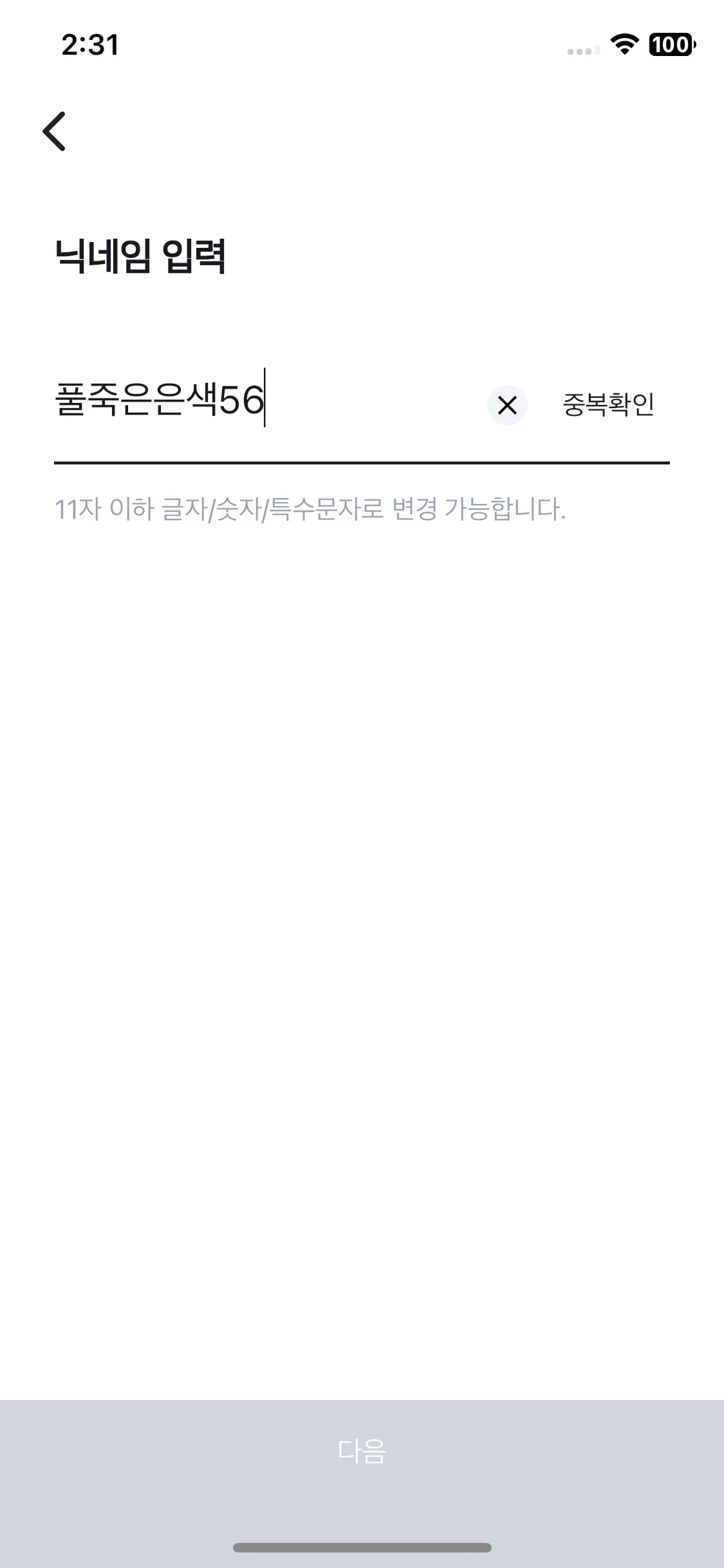 Test Image 12