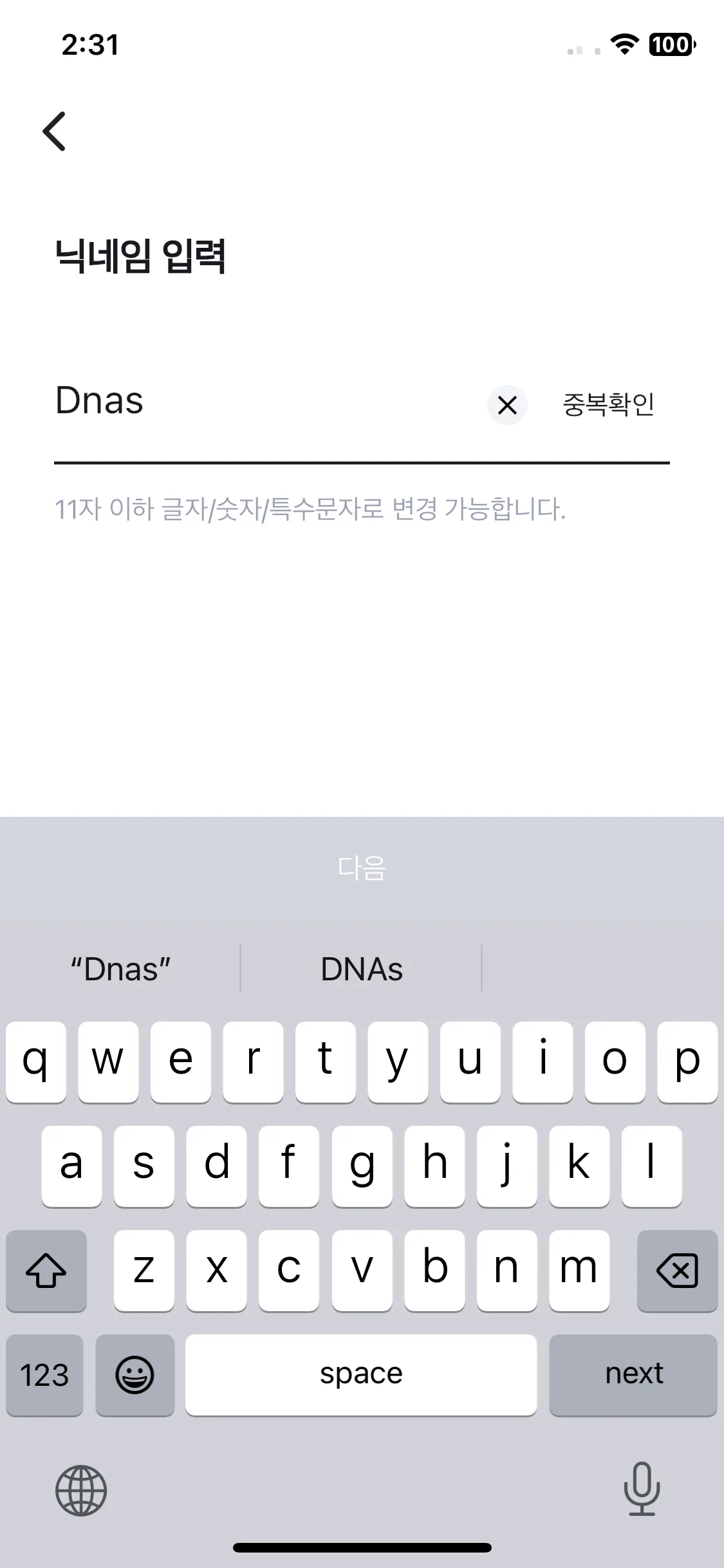 Test Image 13