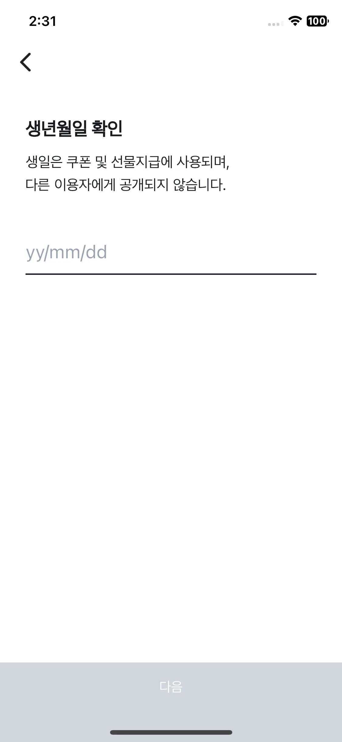 Test Image 17