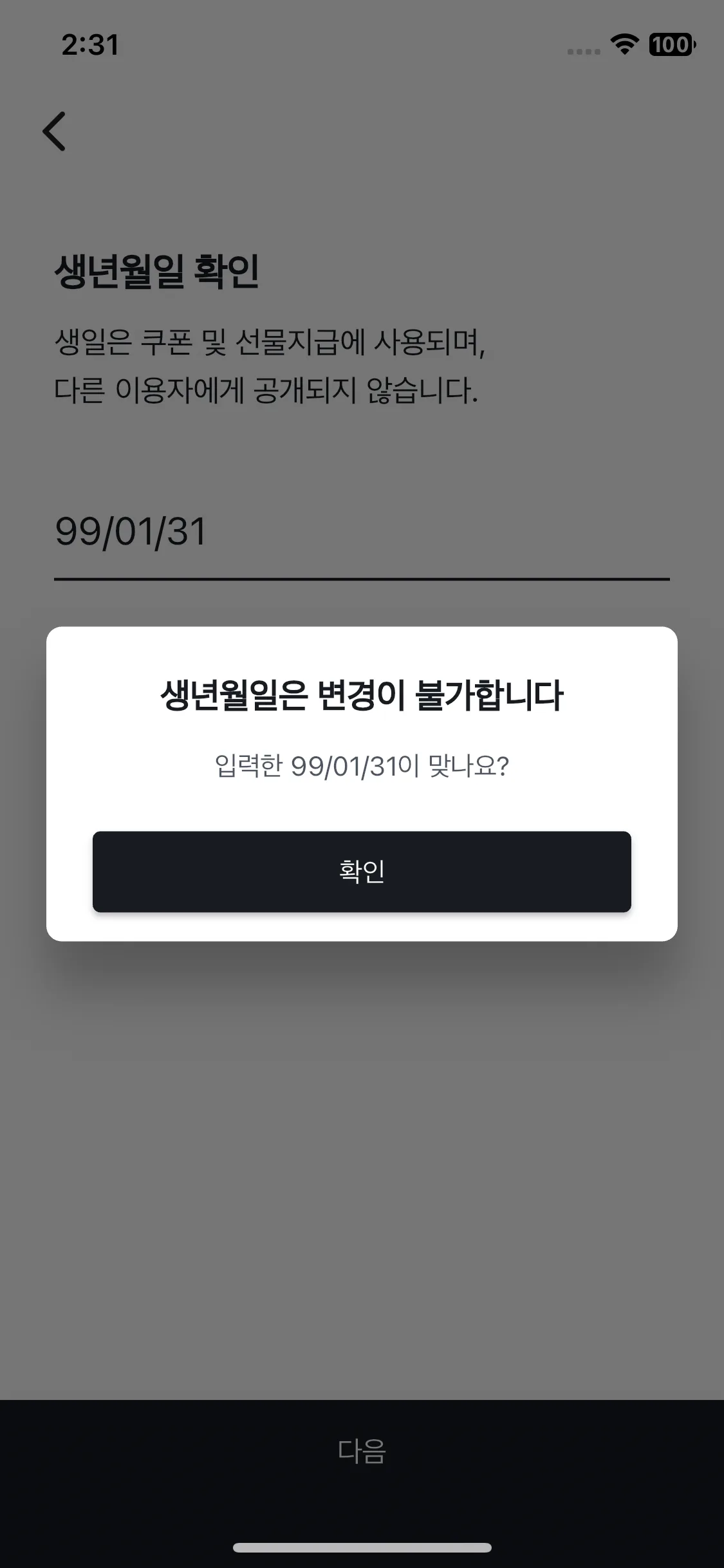 Test Image 19