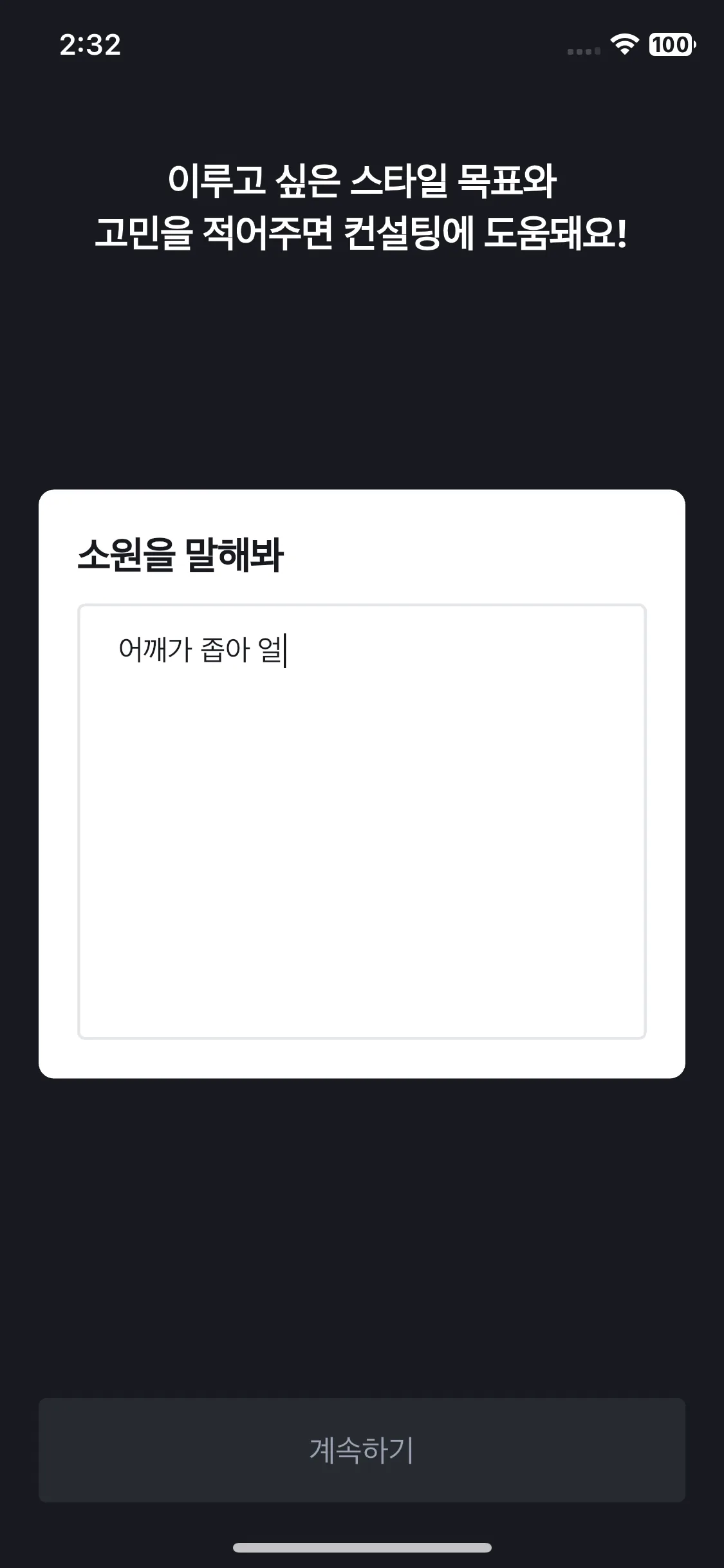 Test Image 32
