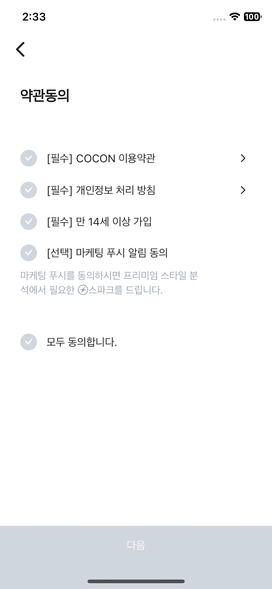 Test Image 37
