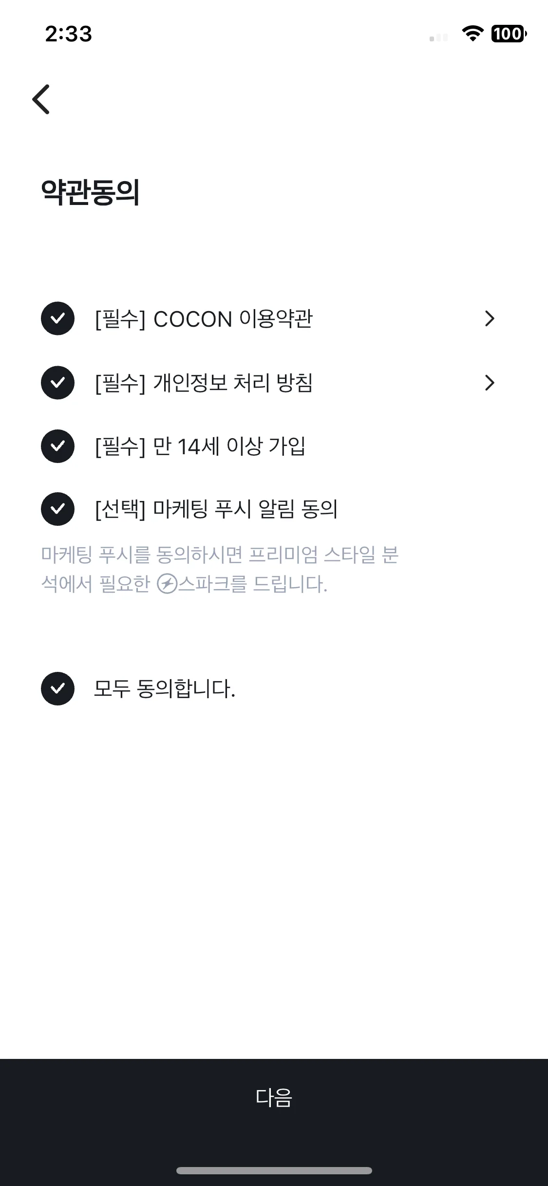 Test Image 38