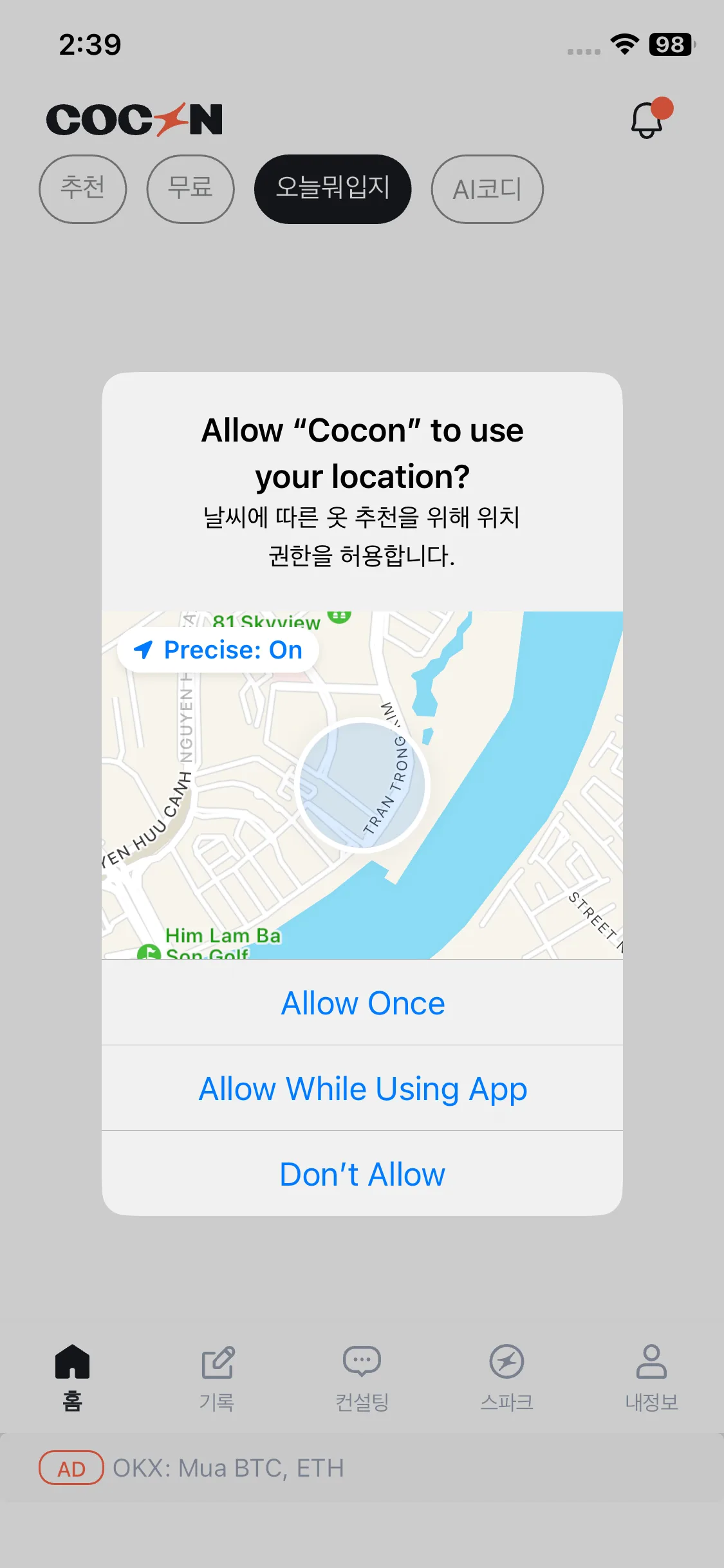 Test Image 8