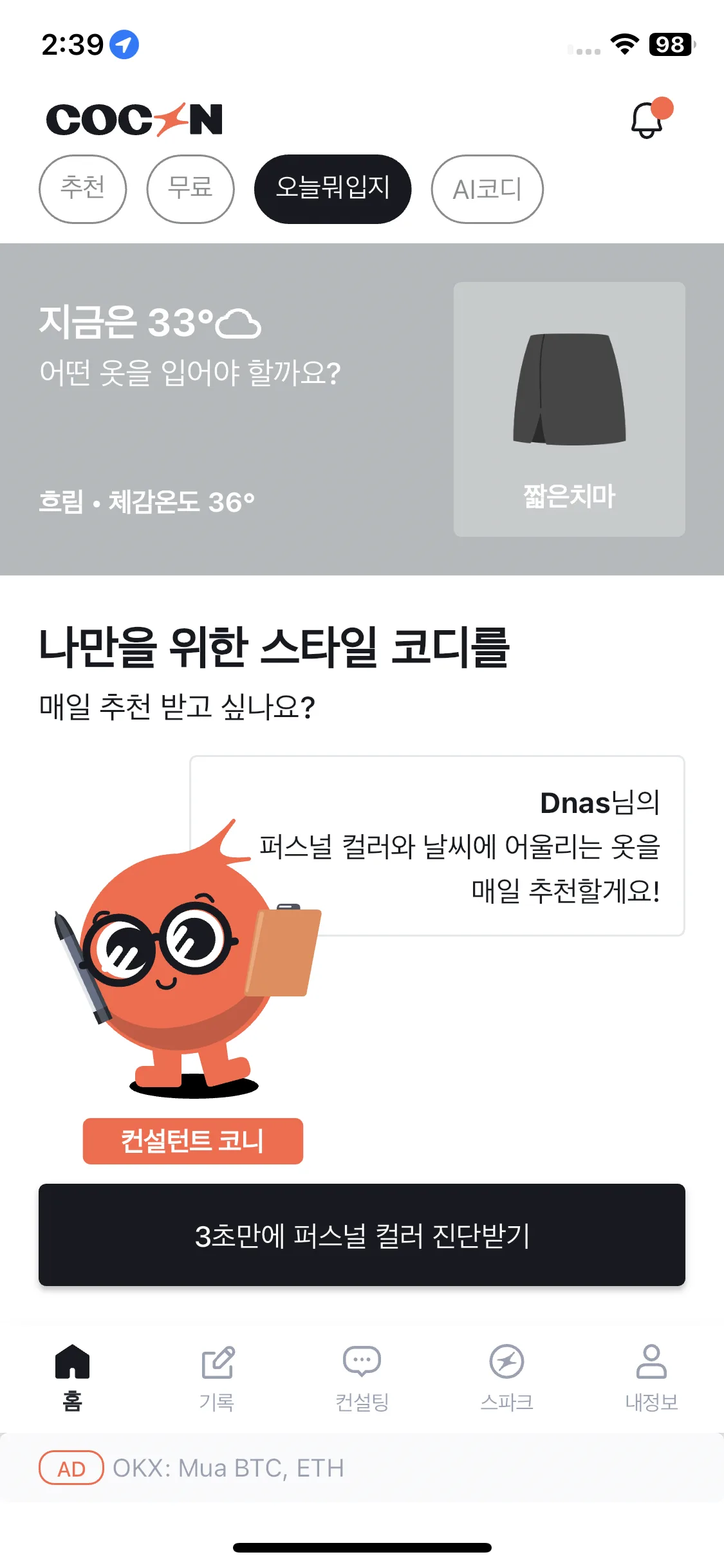 Test Image 9