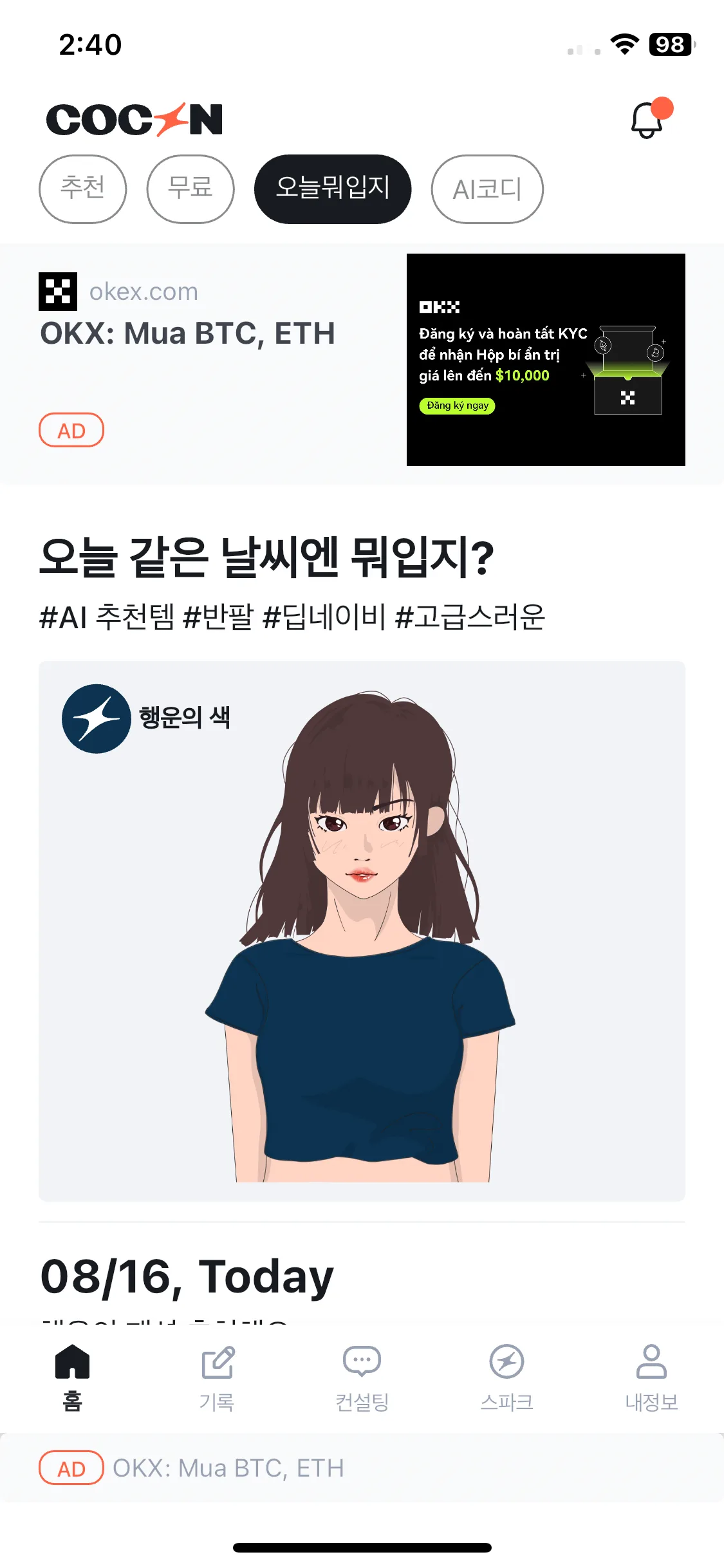Test Image 10