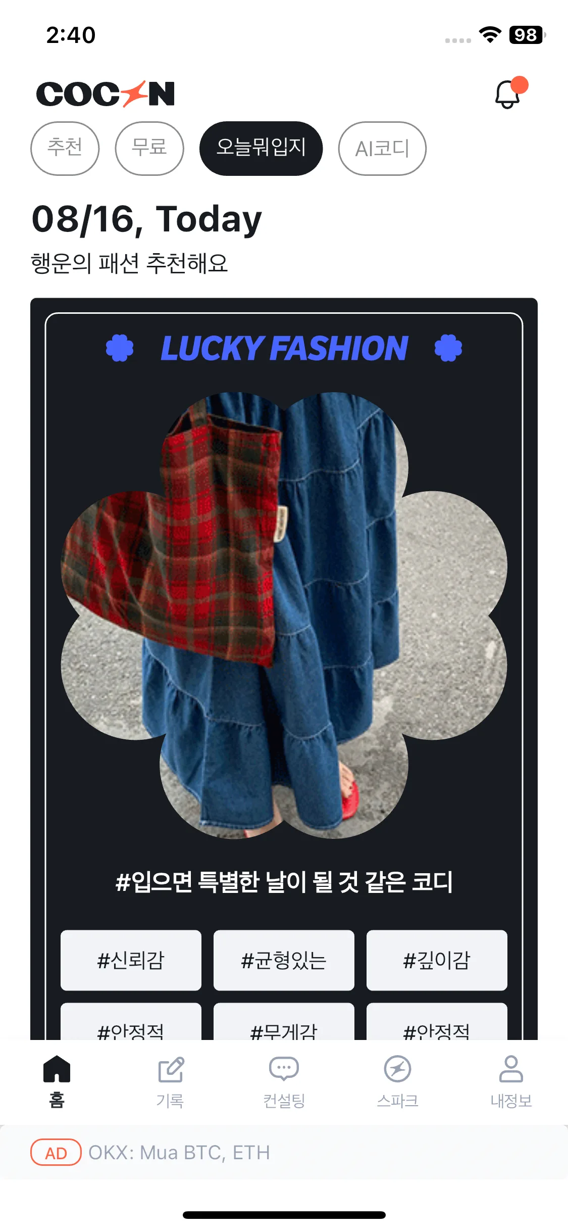 Test Image 11