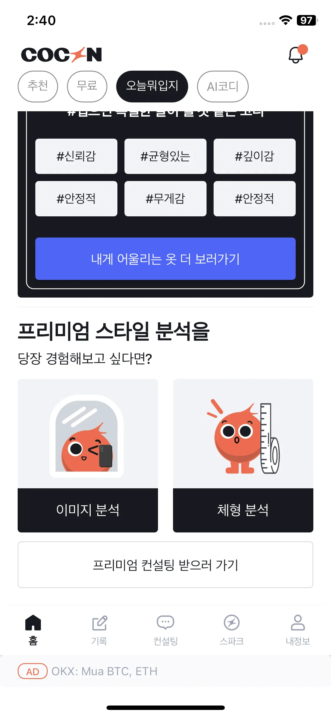 Test Image 12