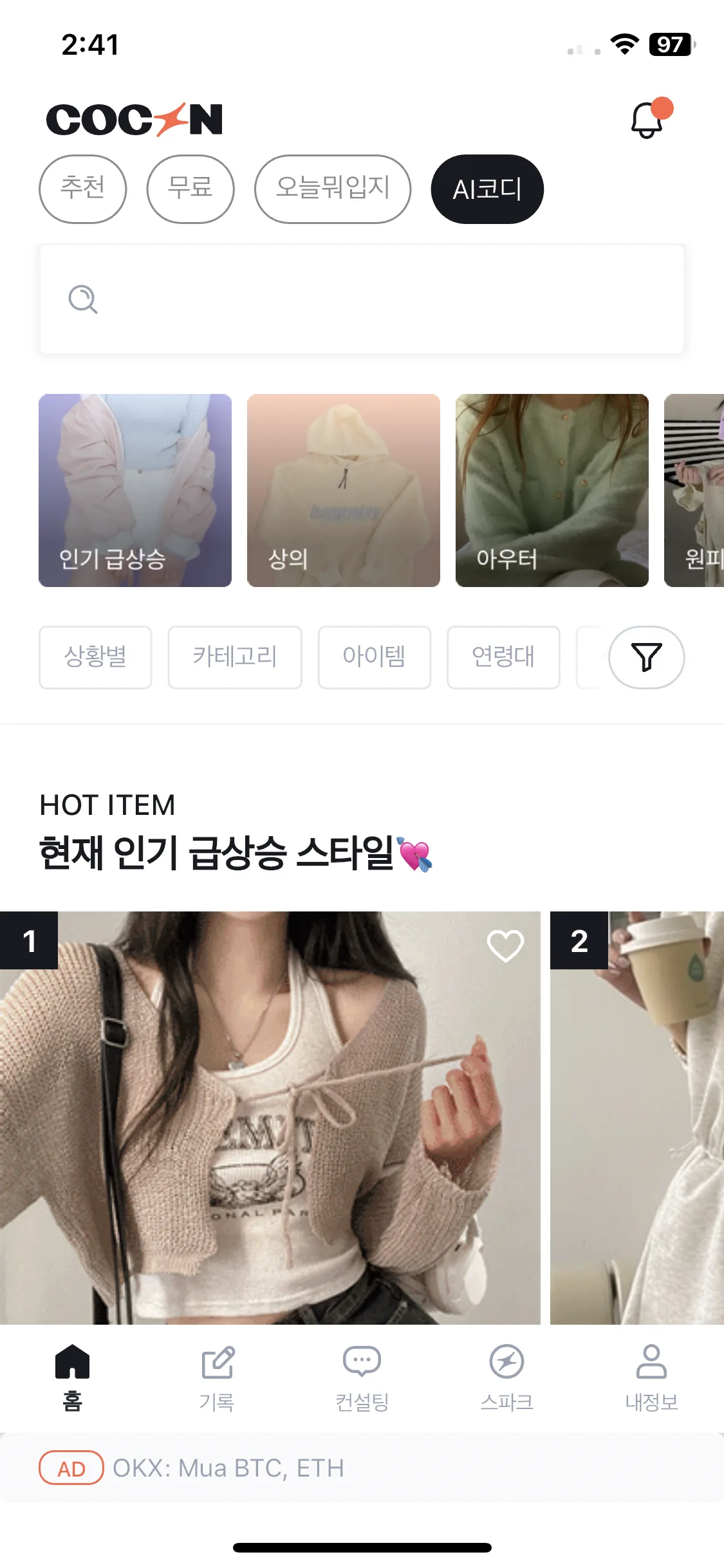 Test Image 13