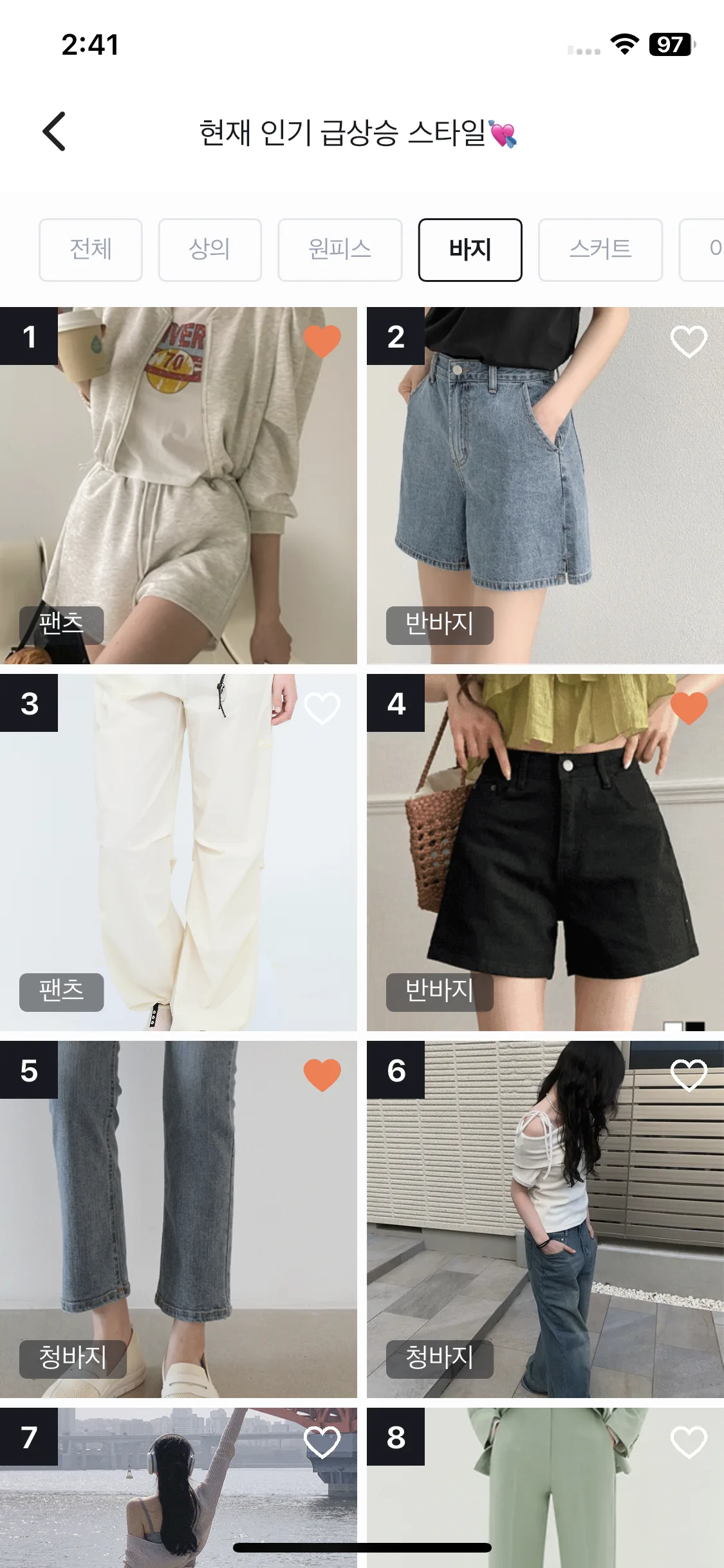 Test Image 17