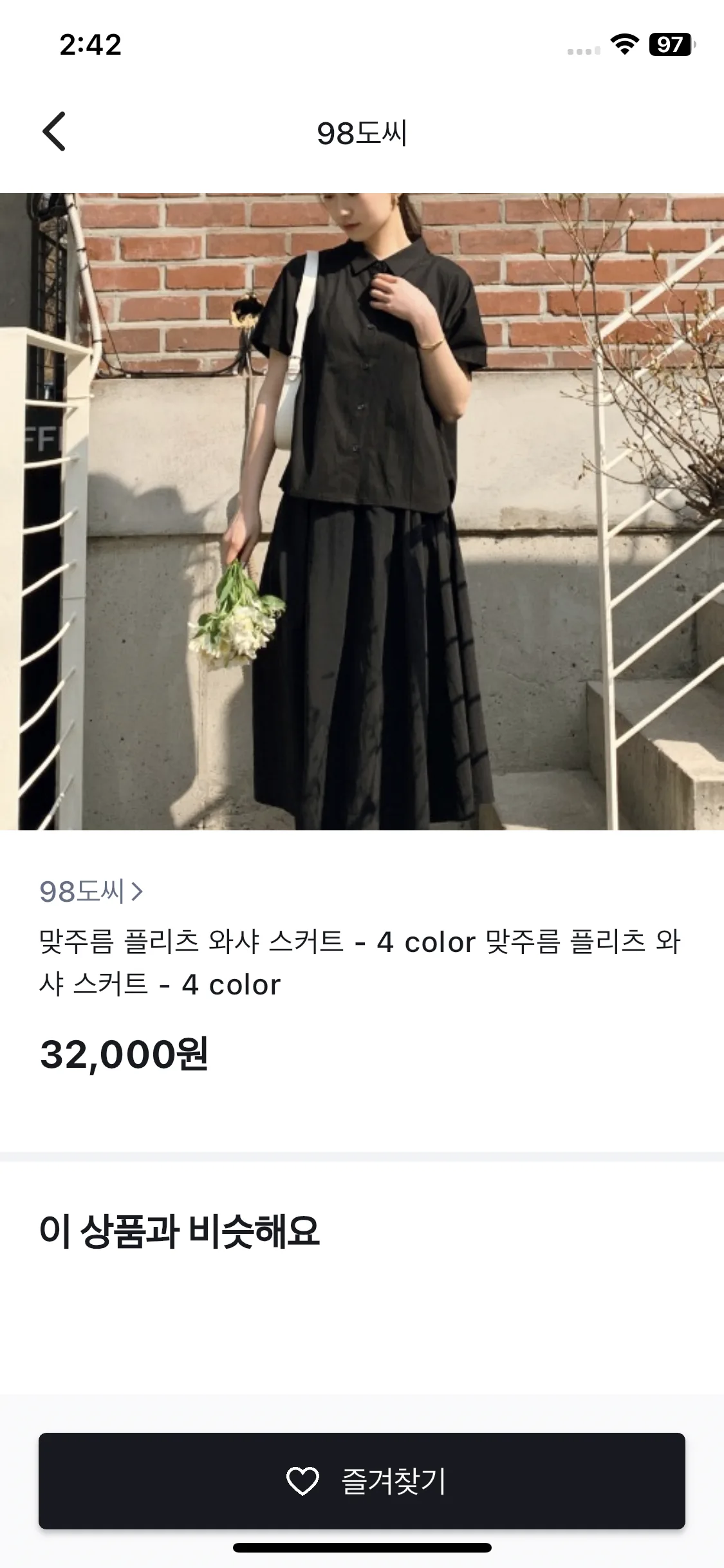 Test Image 19