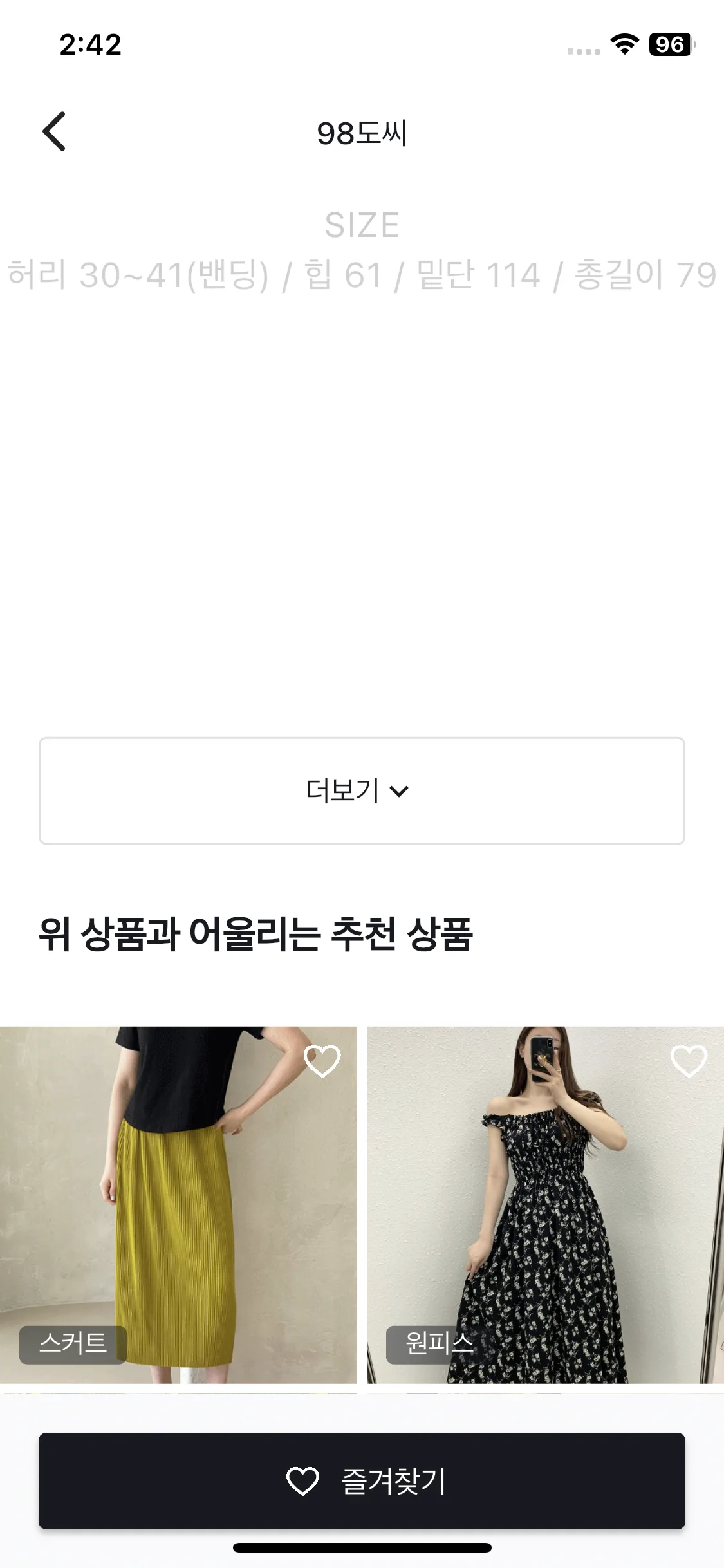 Test Image 22
