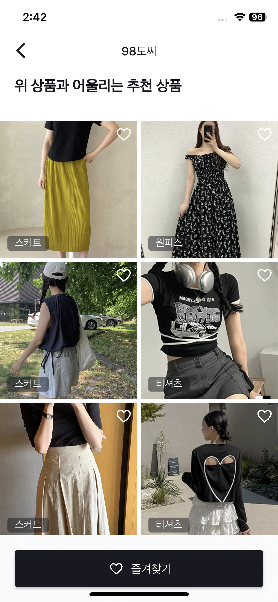 Test Image 24