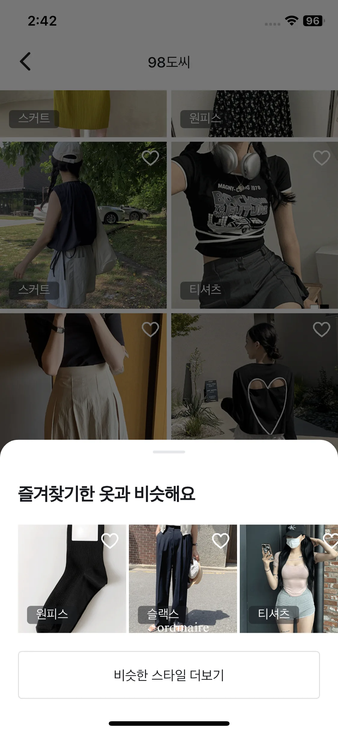Test Image 25