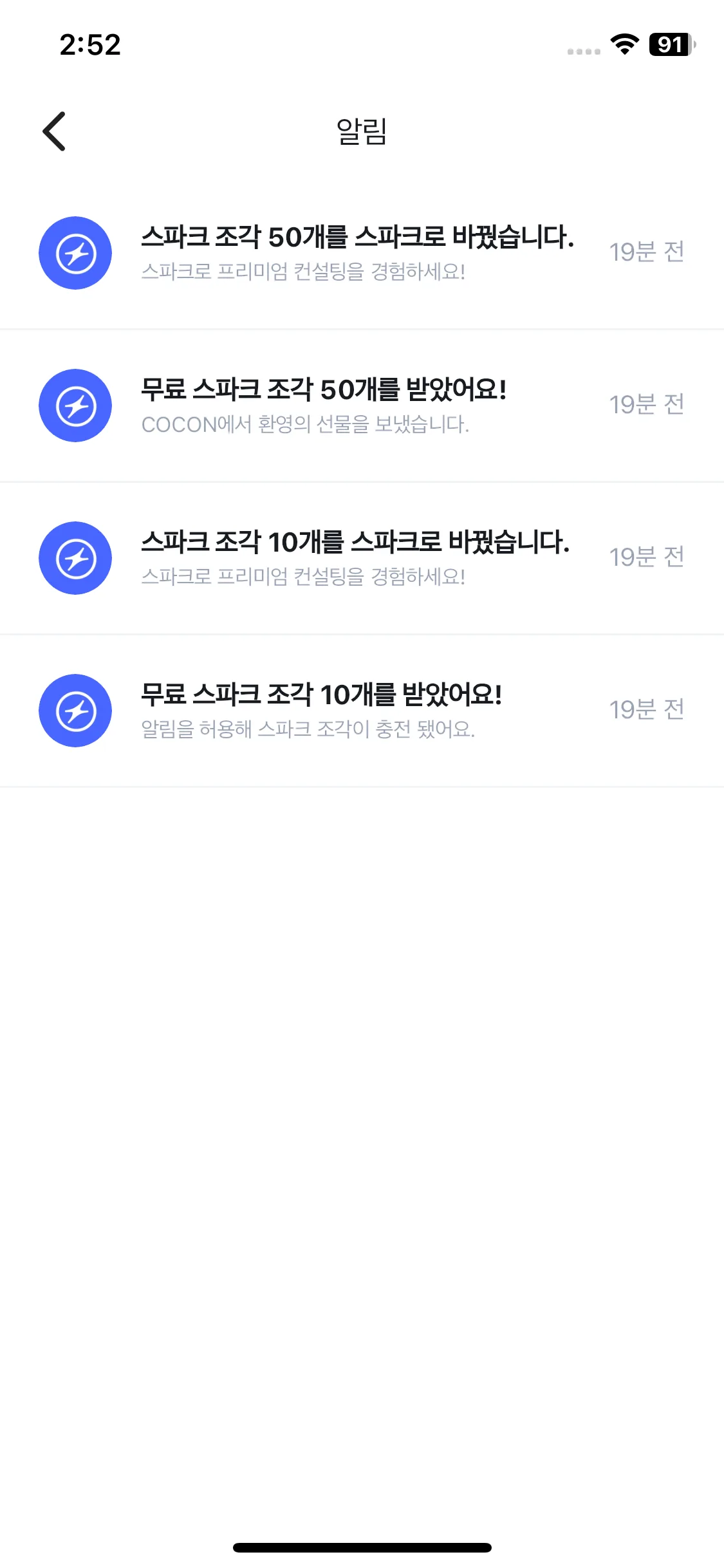 Test Image 29