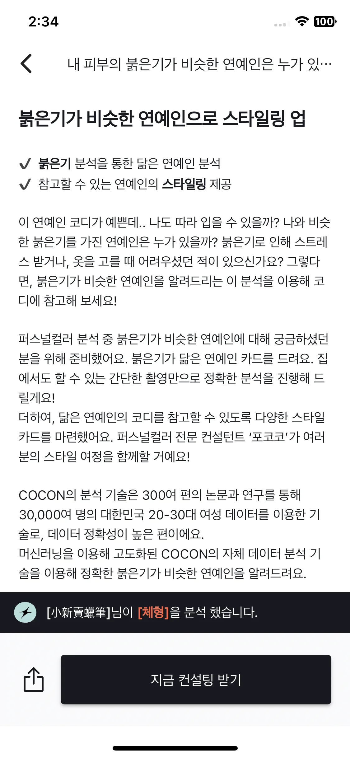 Test Image 5