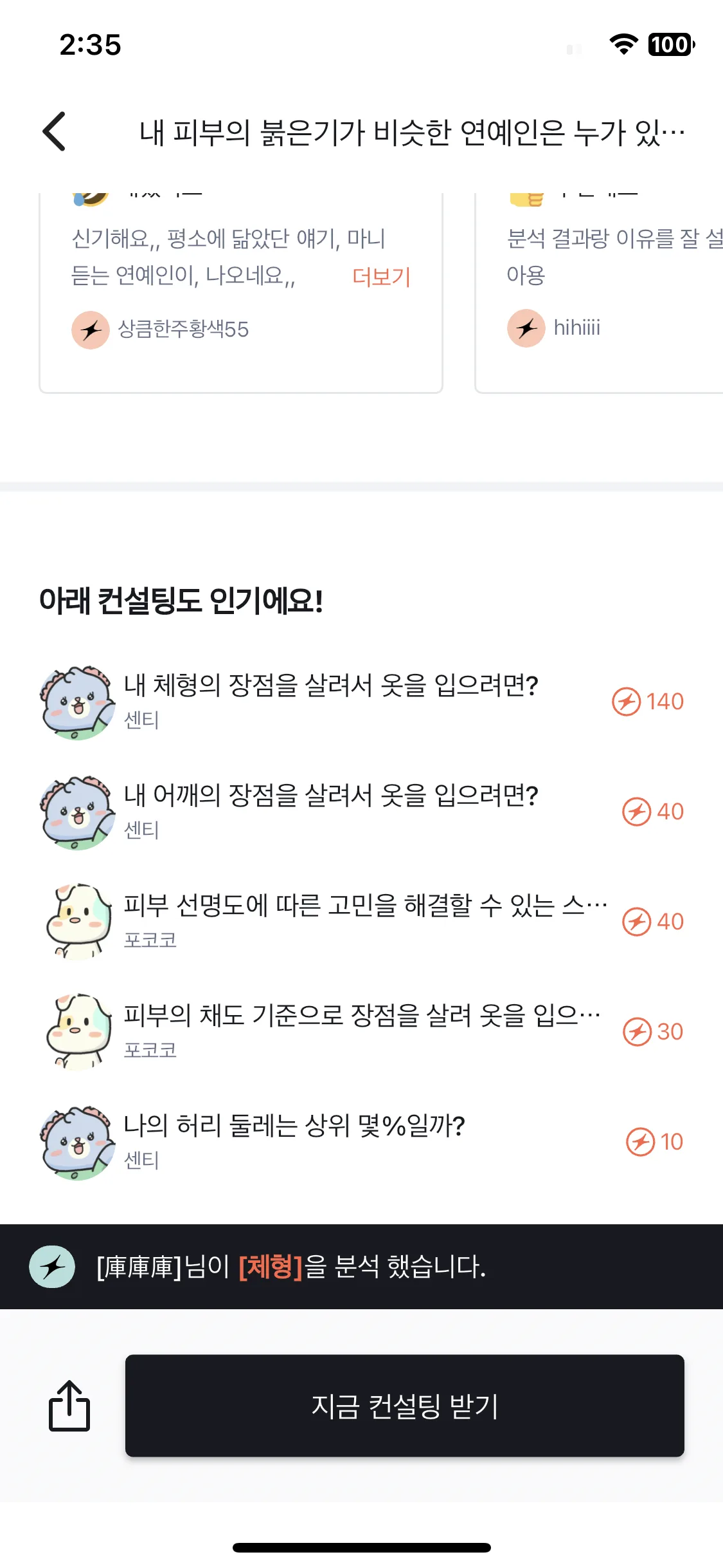 Test Image 9