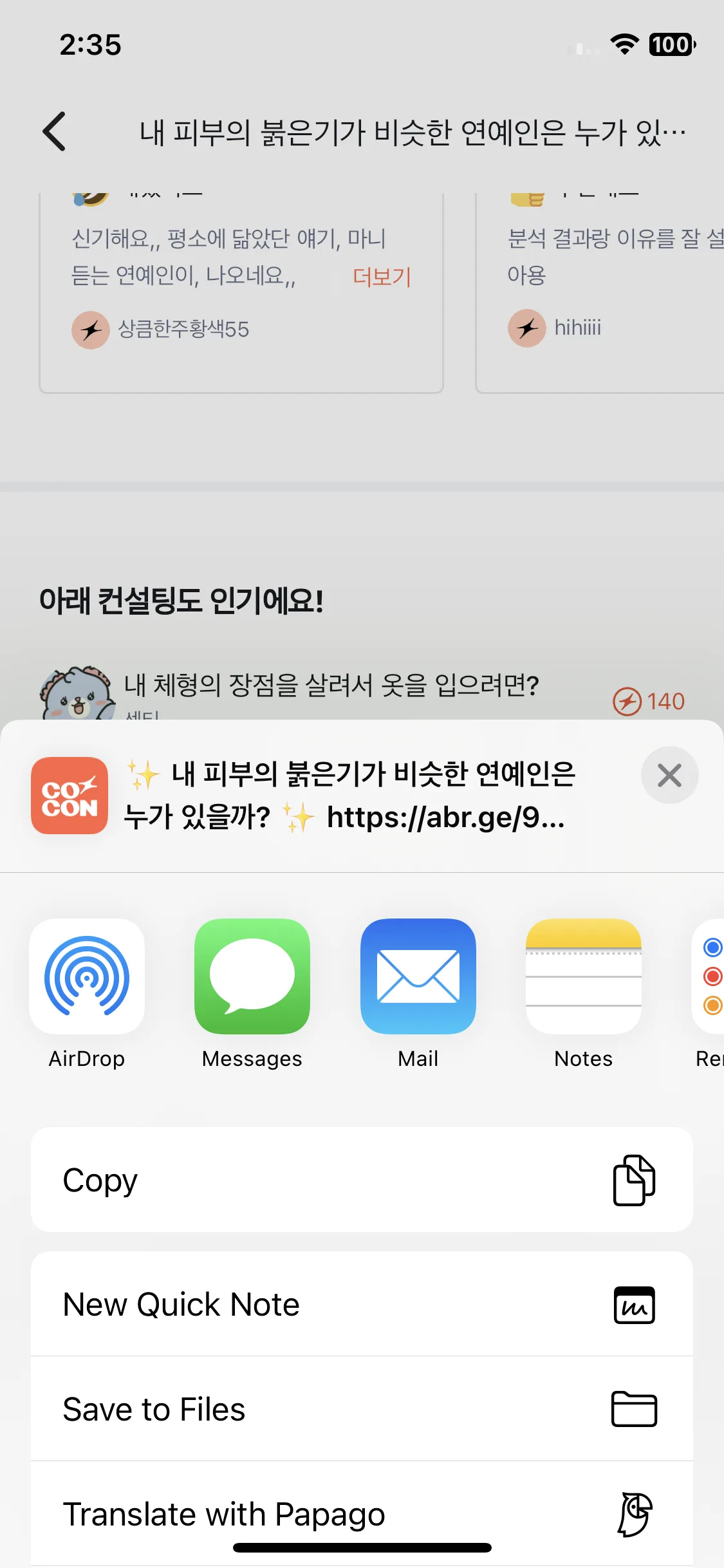Test Image 10