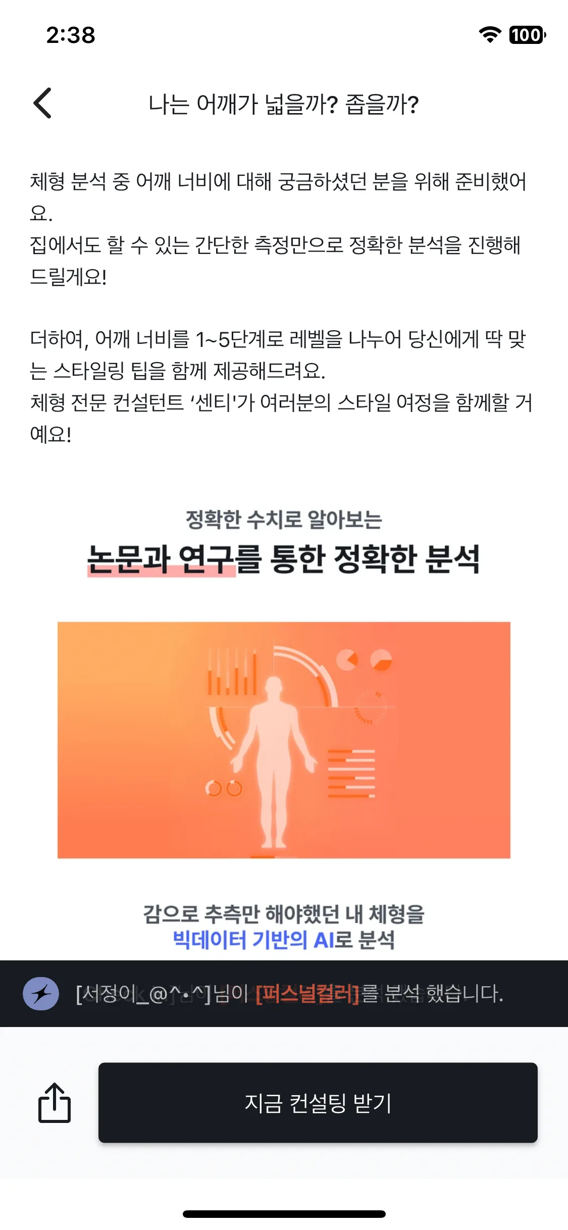Test Image 13
