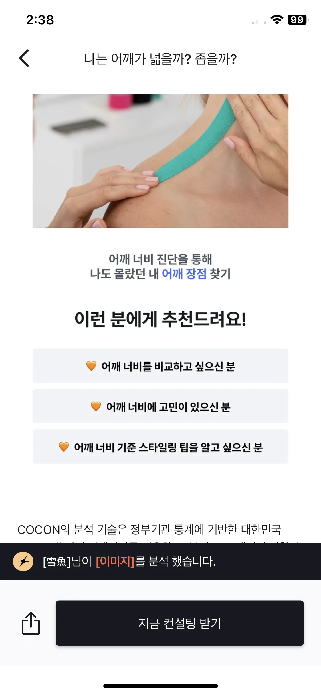 Test Image 14