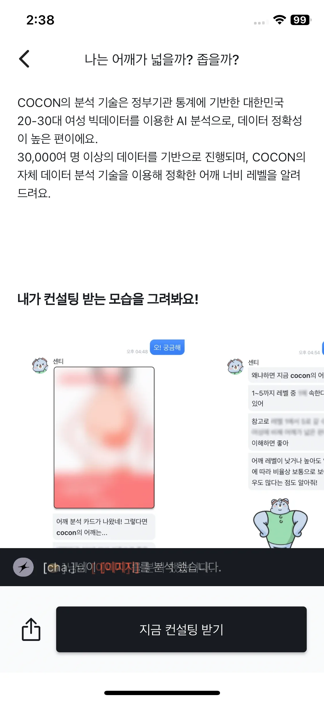 Test Image 15