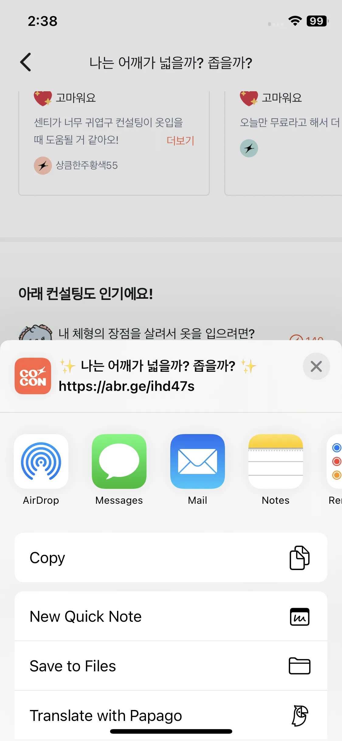 Test Image 18