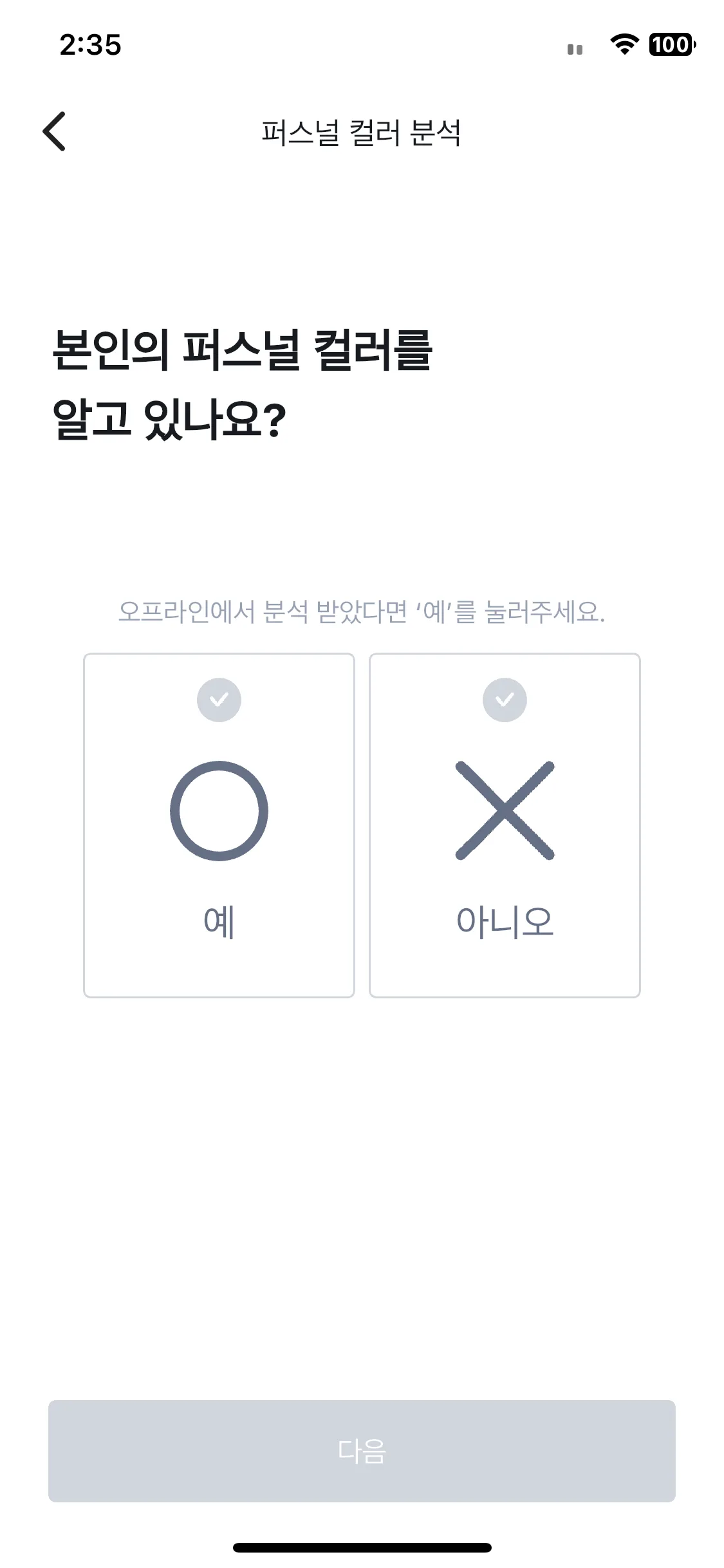 Test Image 5