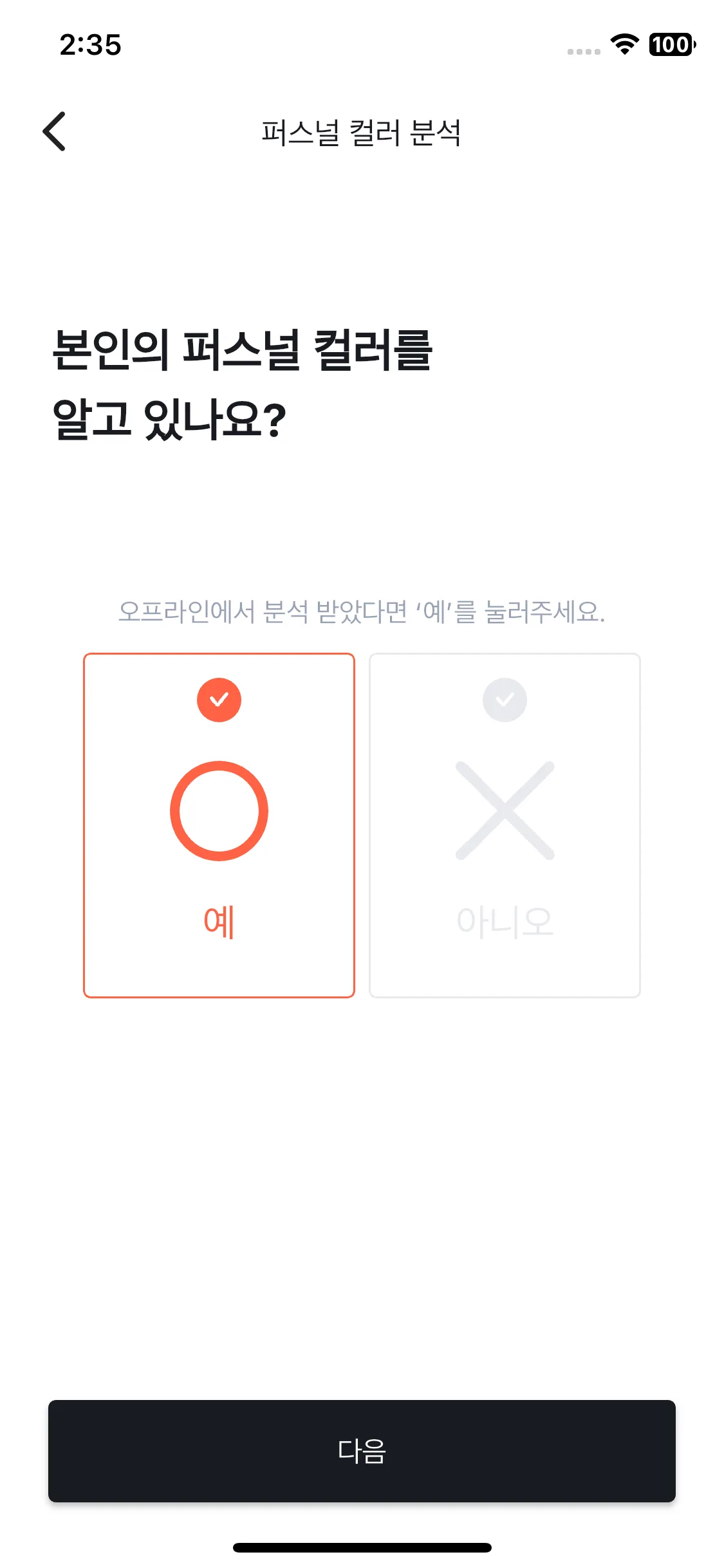 Test Image 6