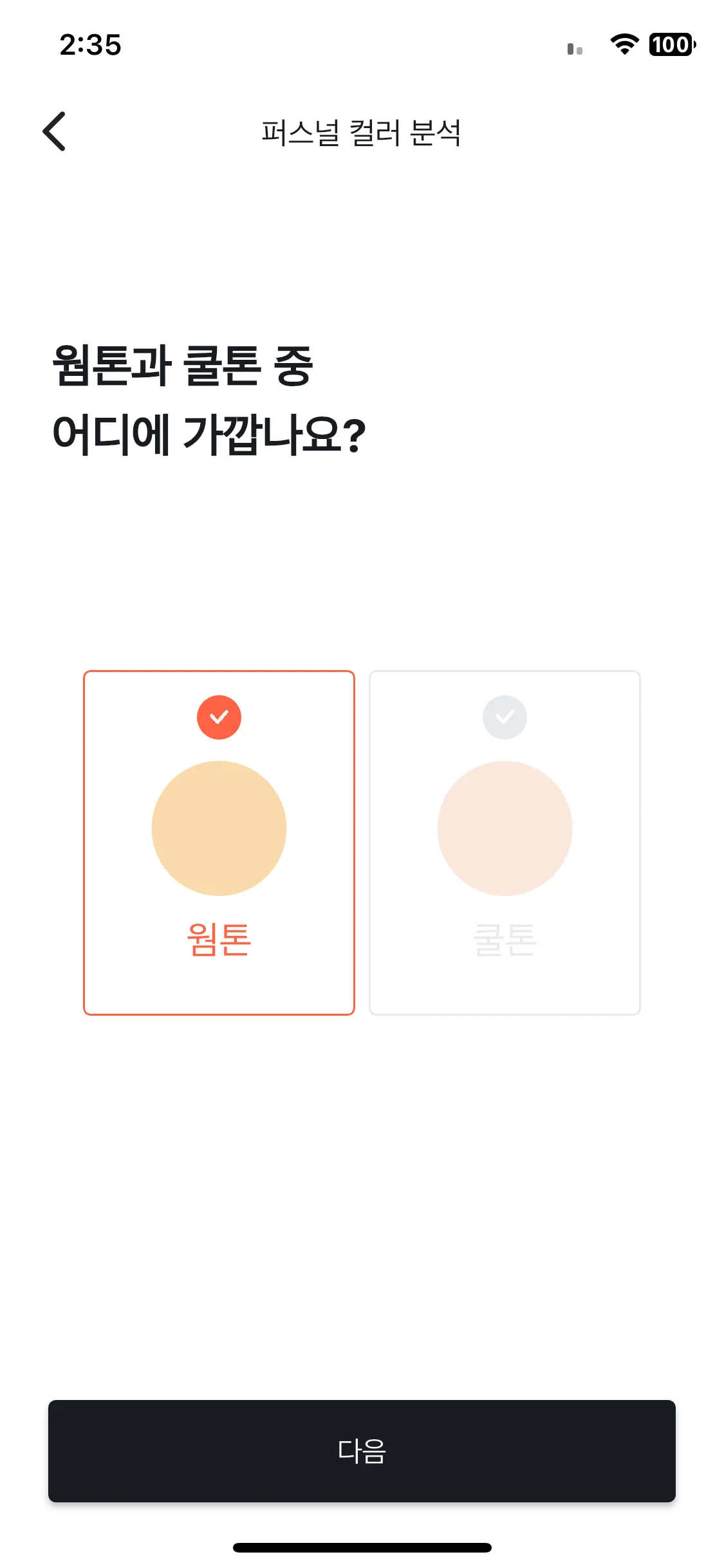 Test Image 7