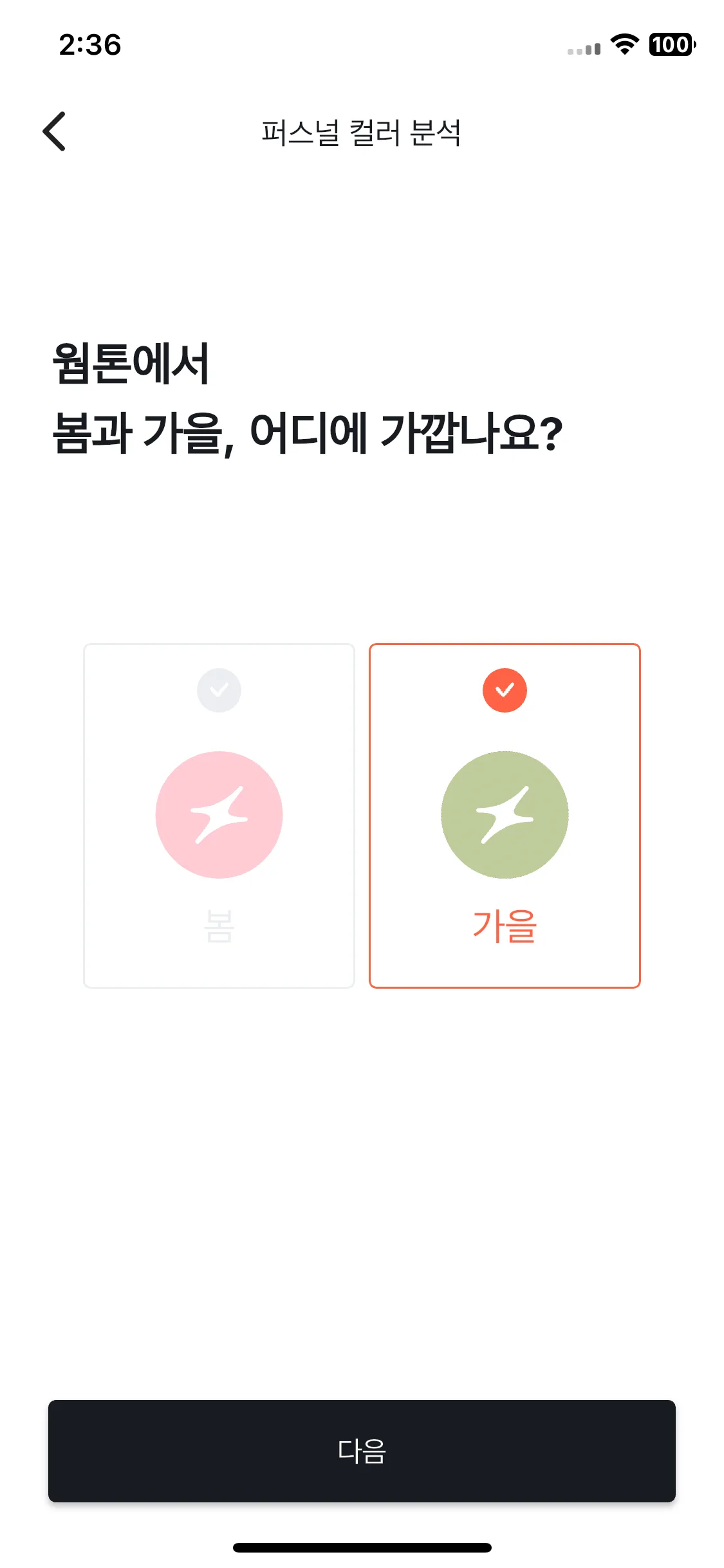 Test Image 8