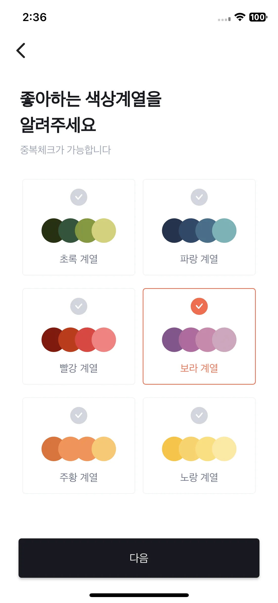 Test Image 9