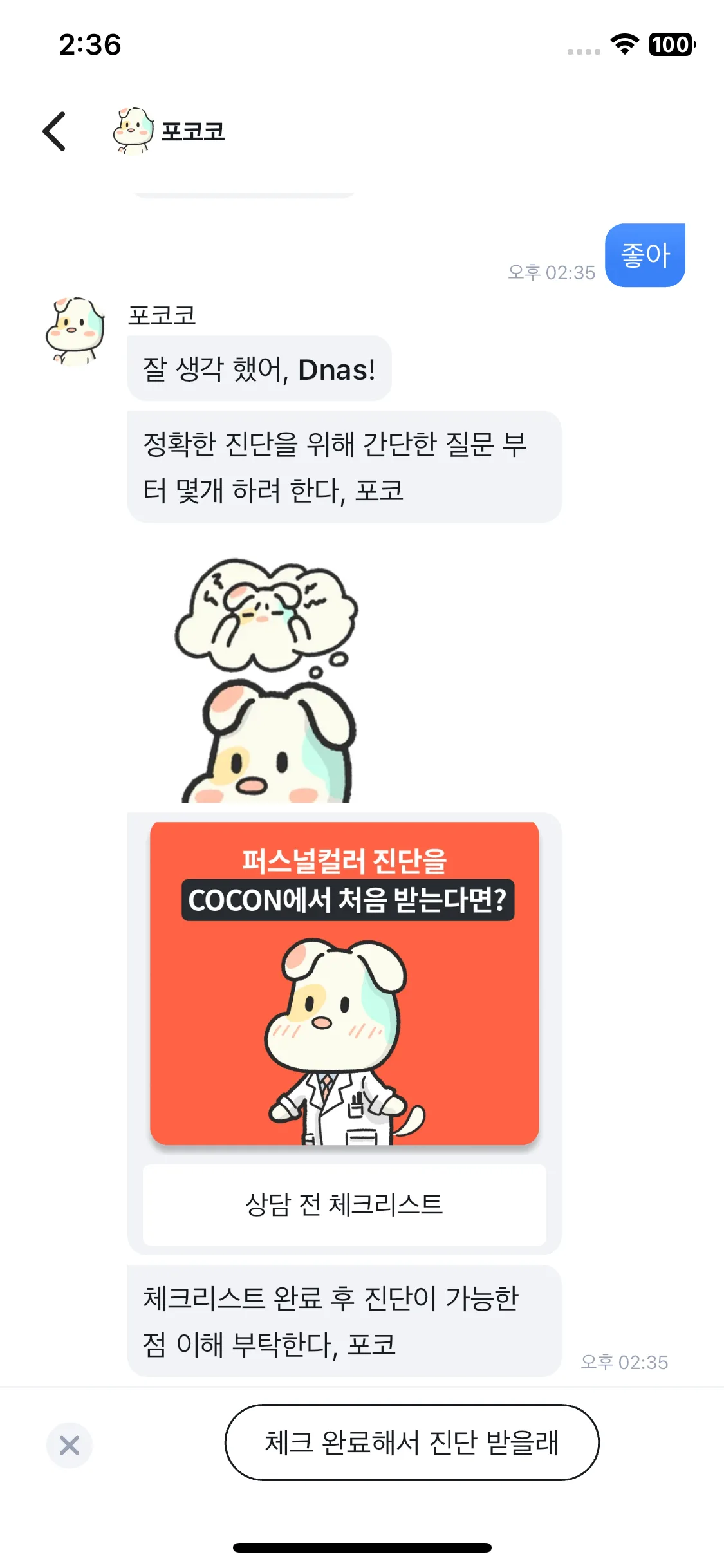 Test Image 10