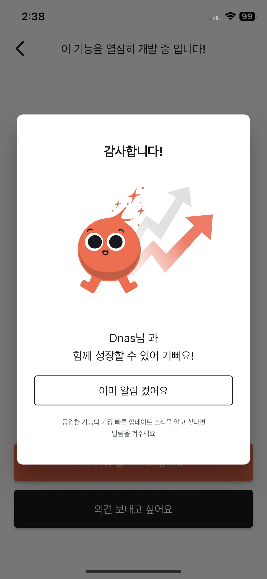 Test Image 2