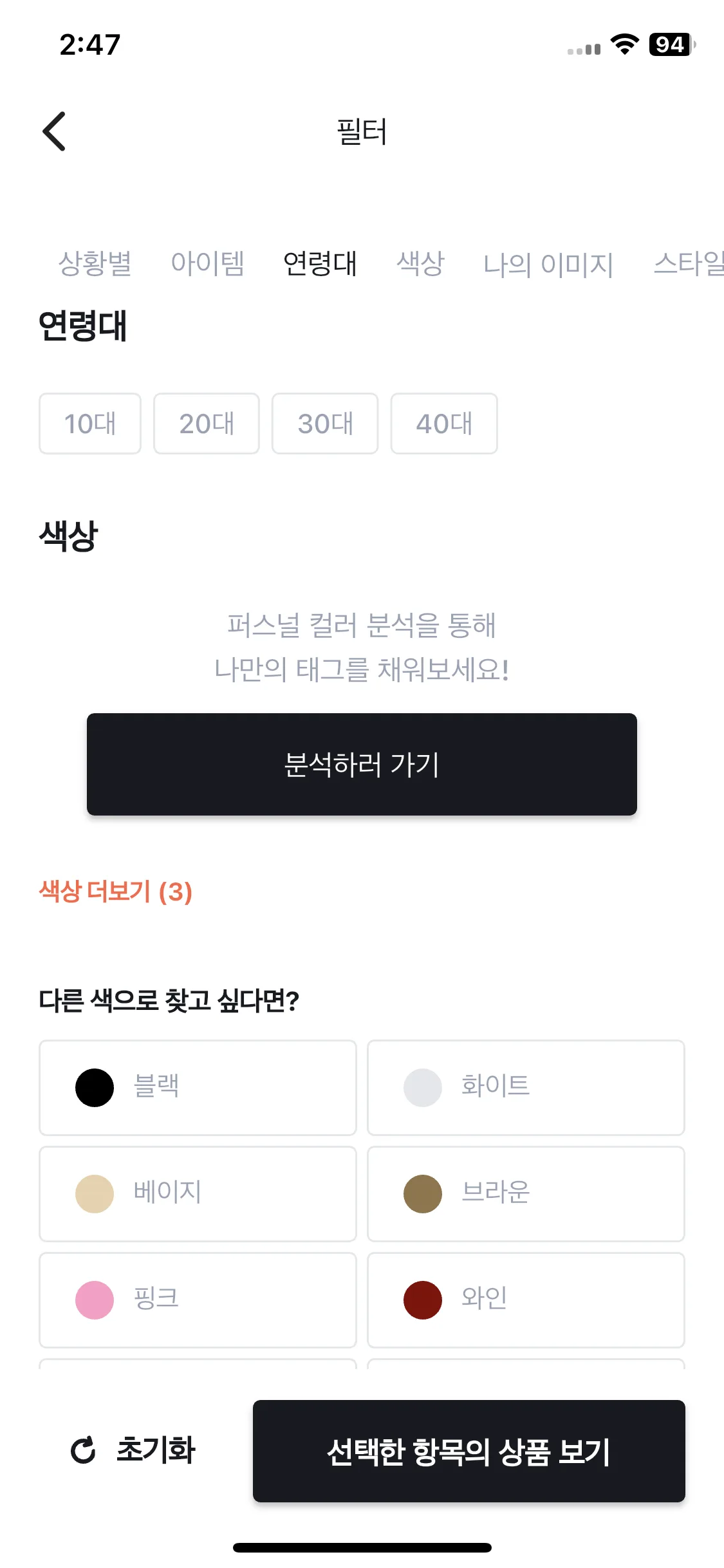 Test Image 2