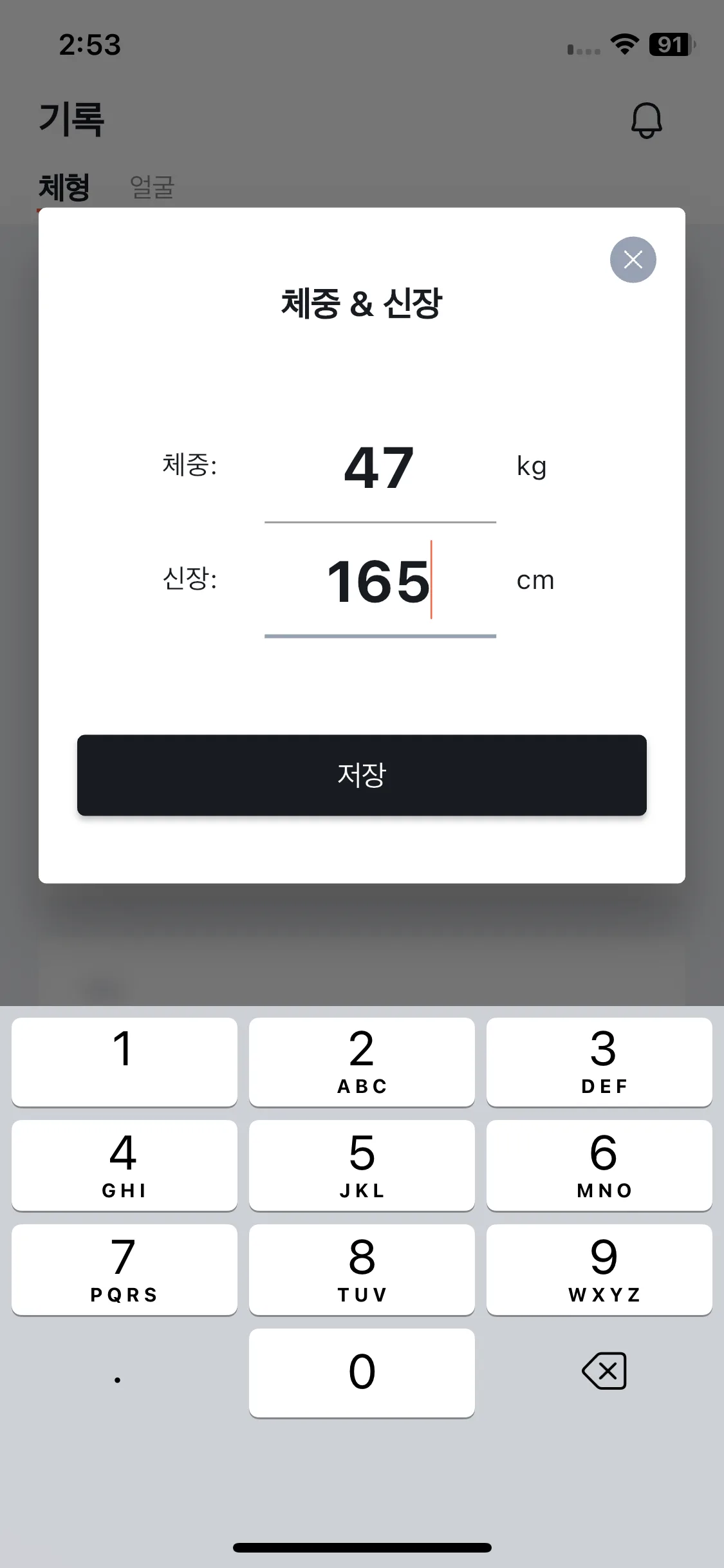 Test Image 2