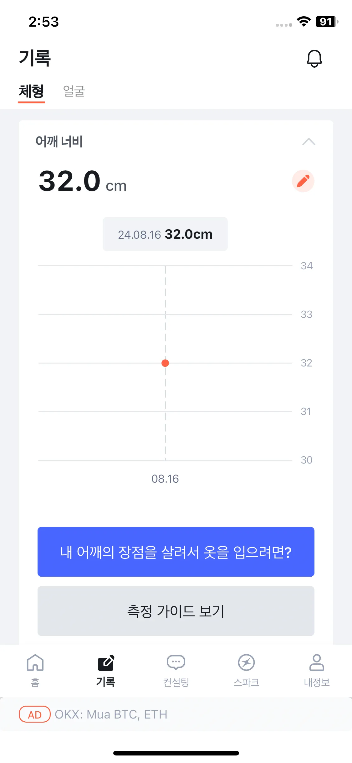Test Image 6