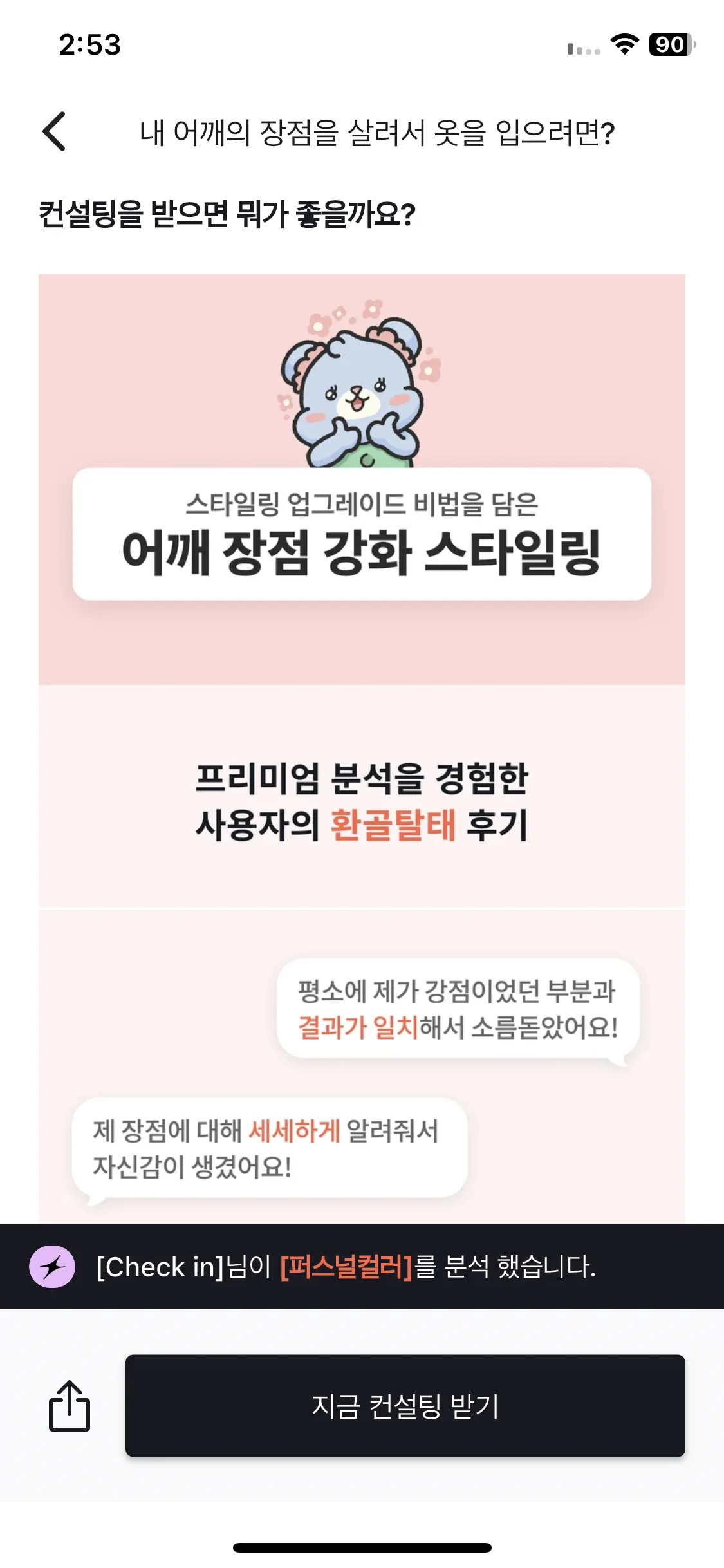 Test Image 8