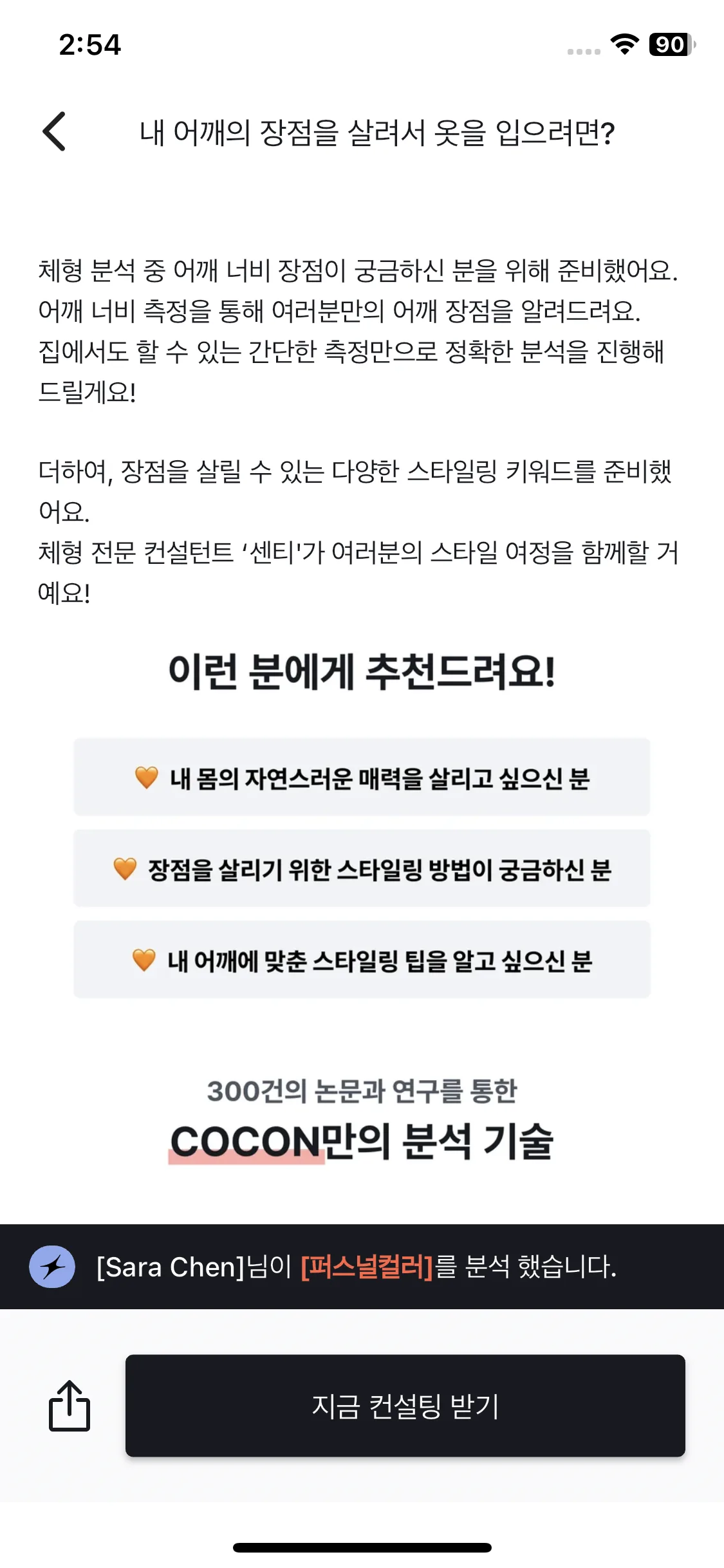 Test Image 13