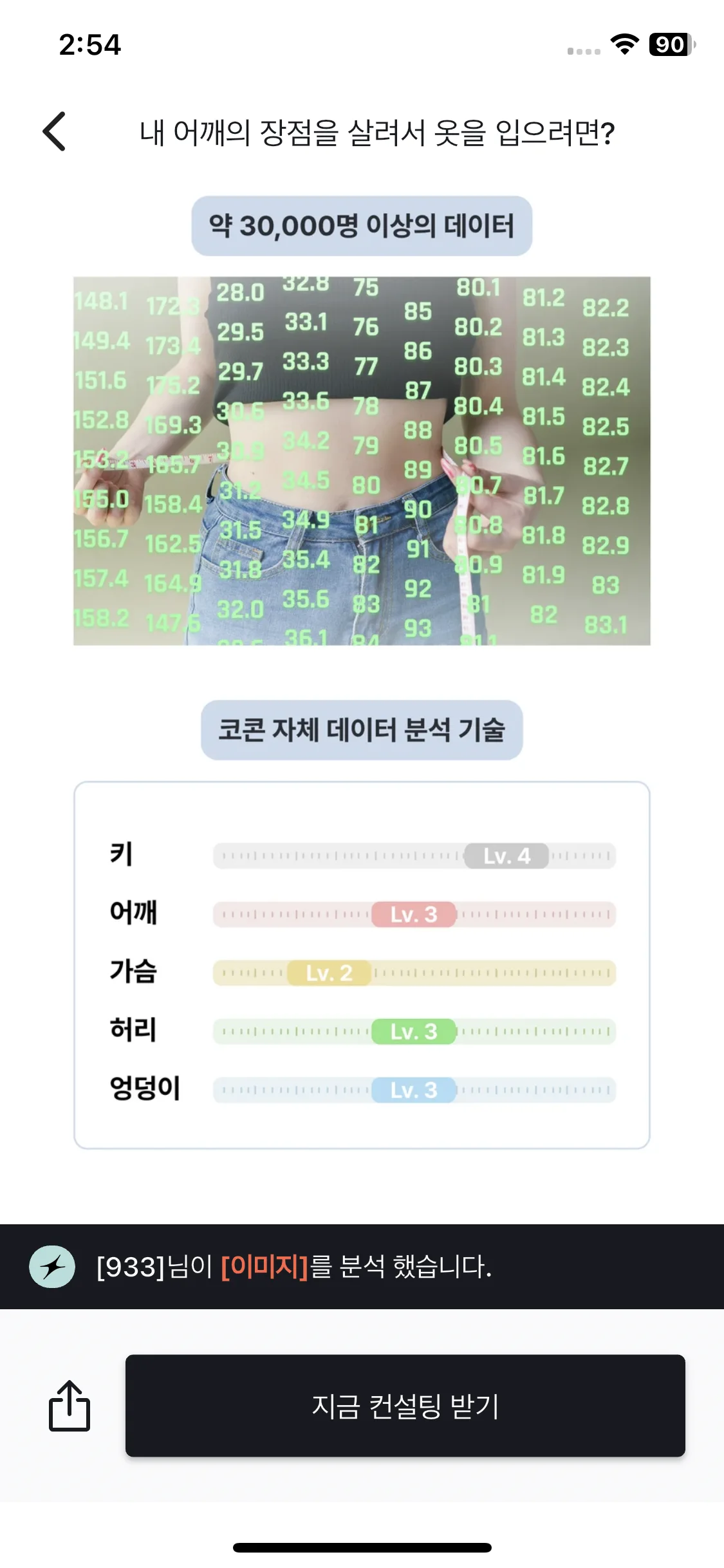 Test Image 14