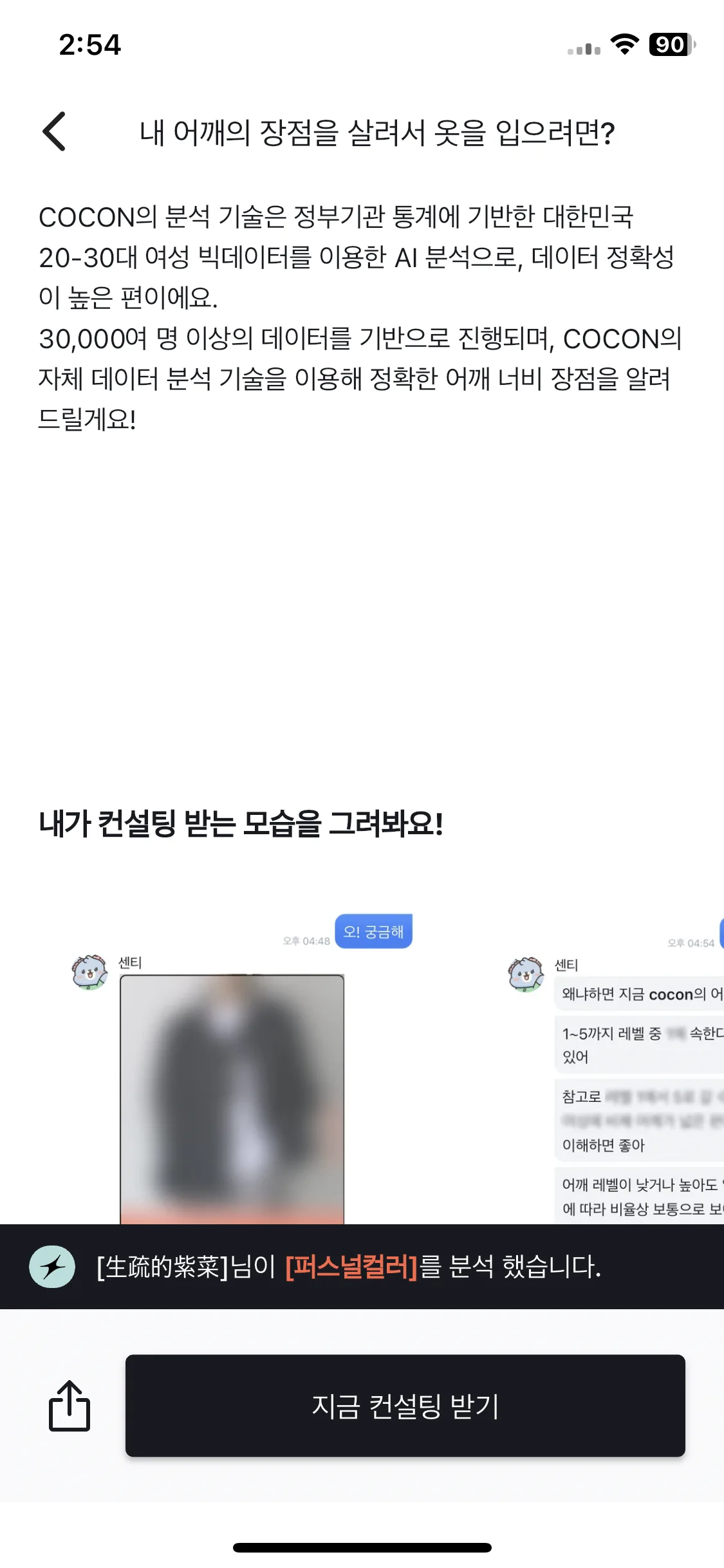 Test Image 15