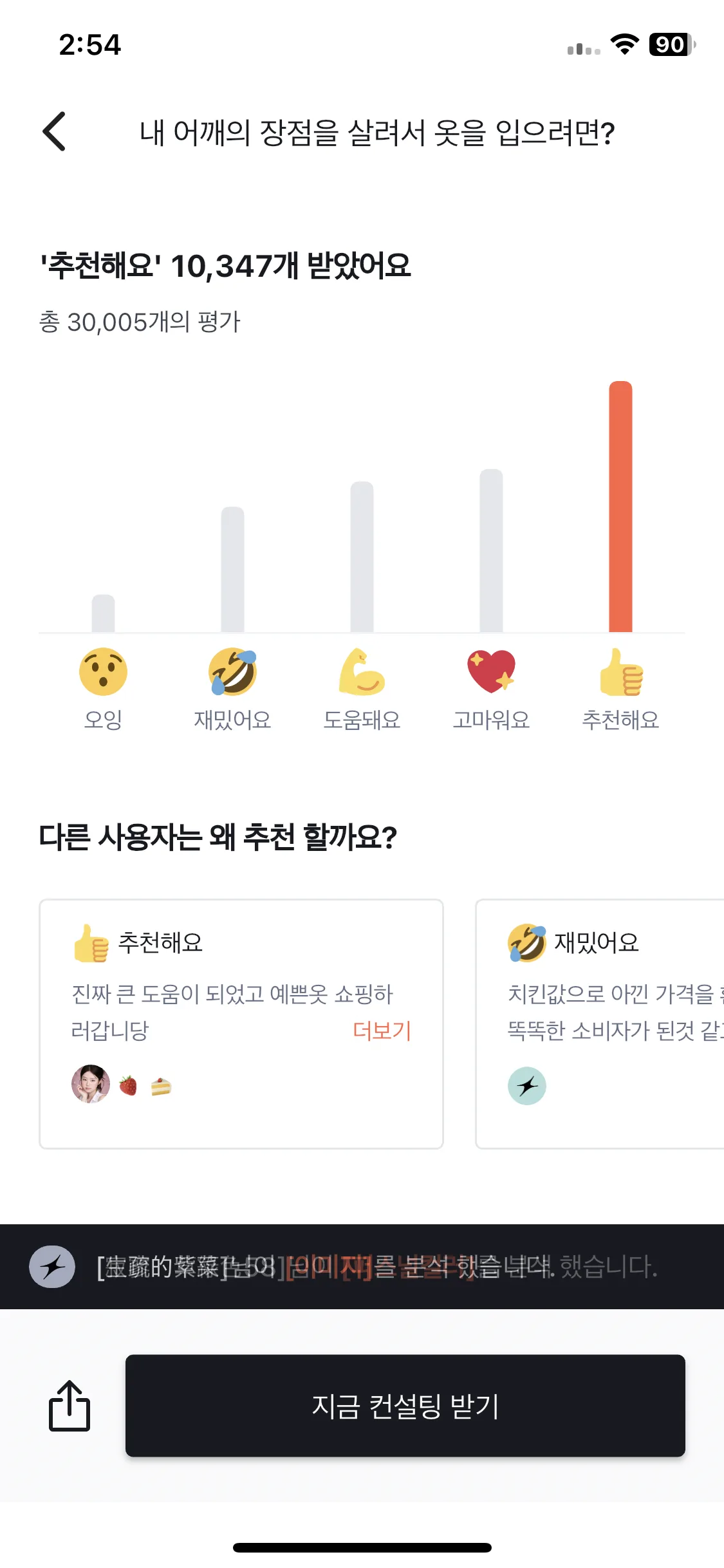 Test Image 17