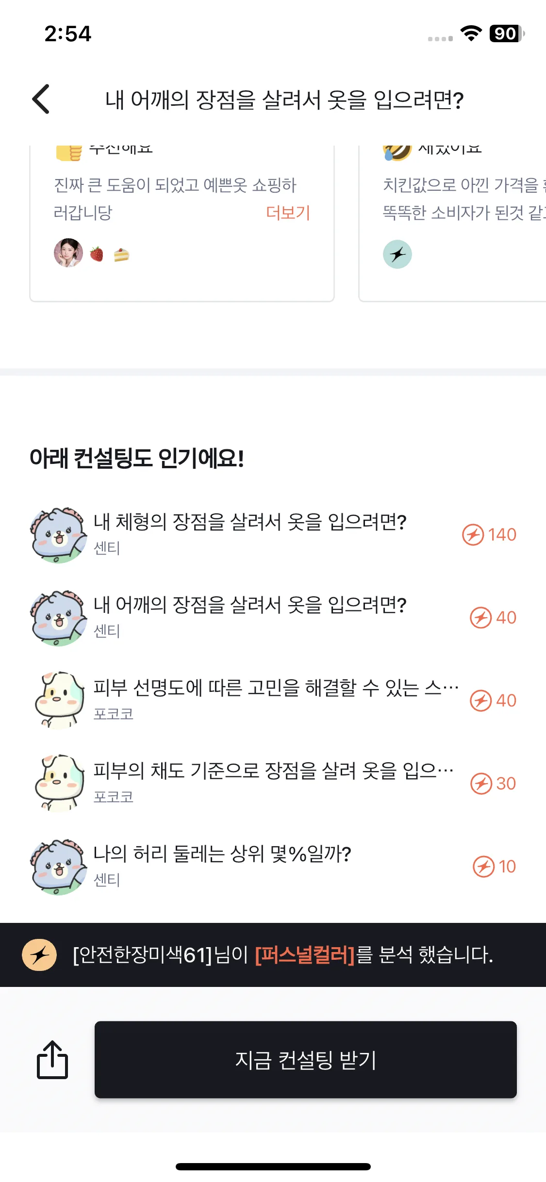 Test Image 18