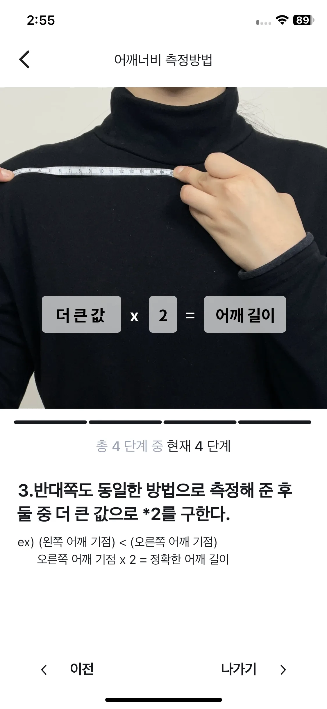 Test Image 23