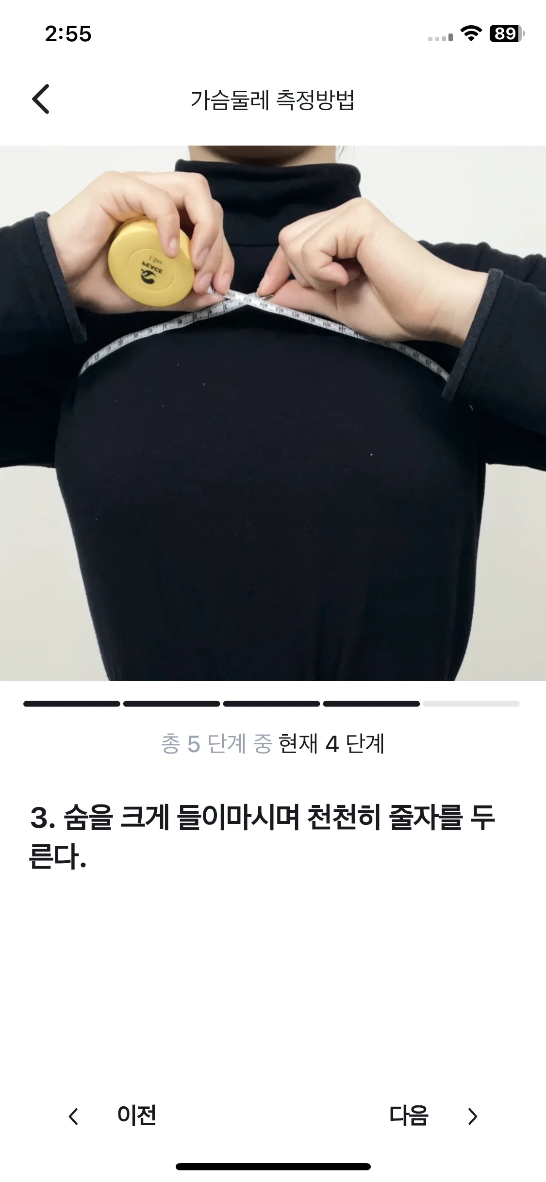 Test Image 31