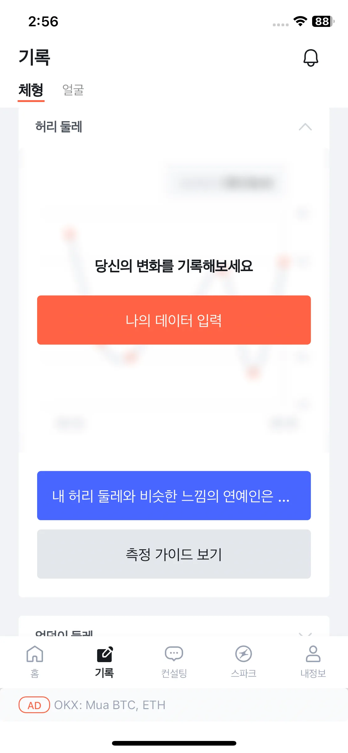 Test Image 33
