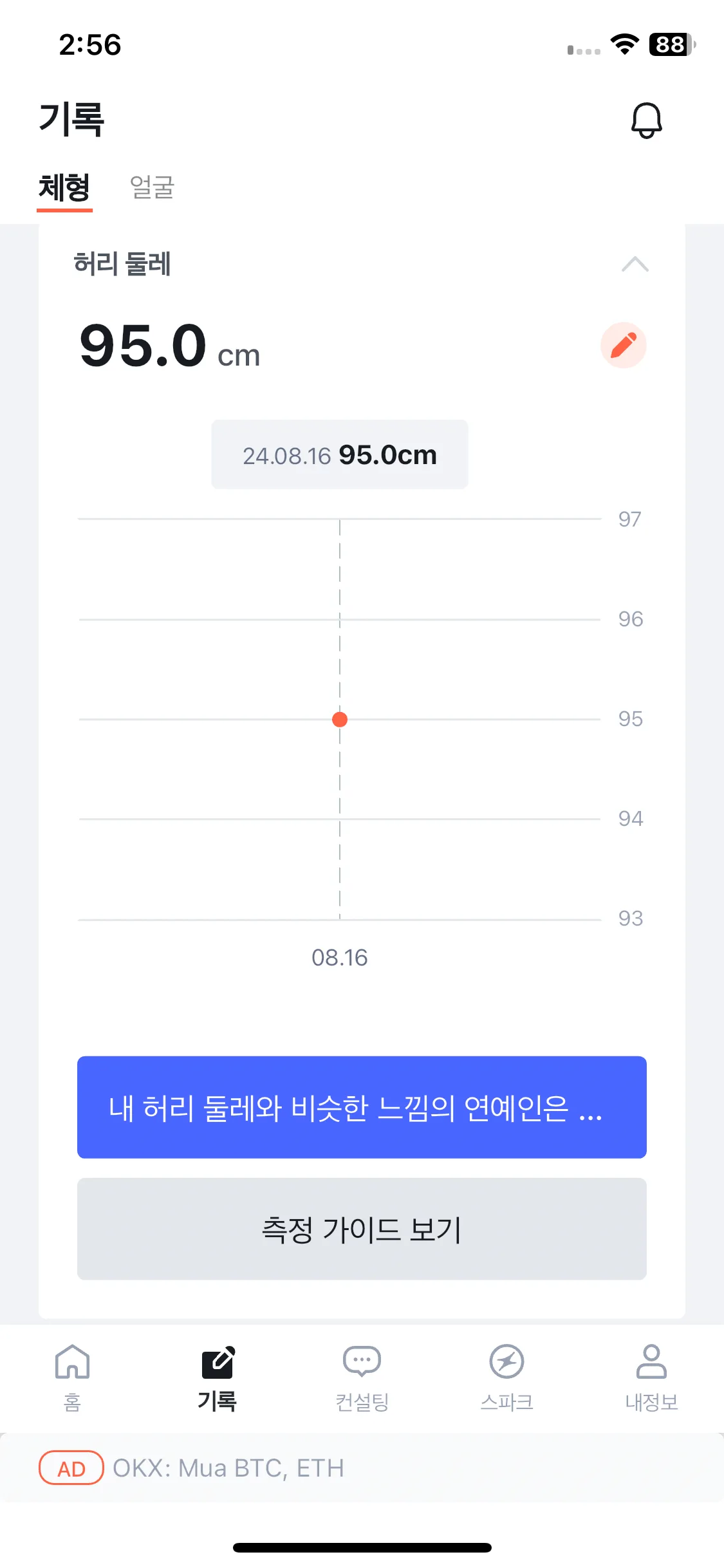 Test Image 35