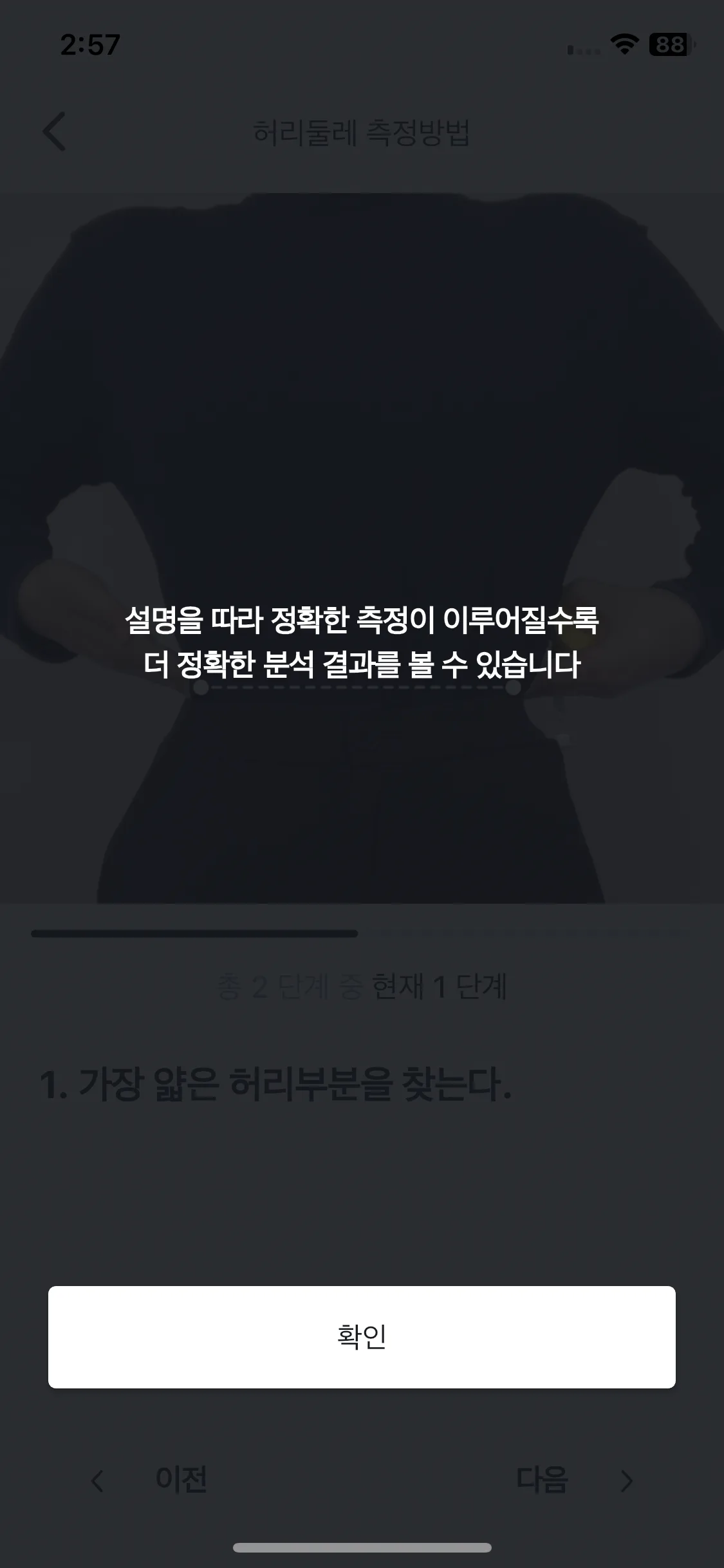 Test Image 36