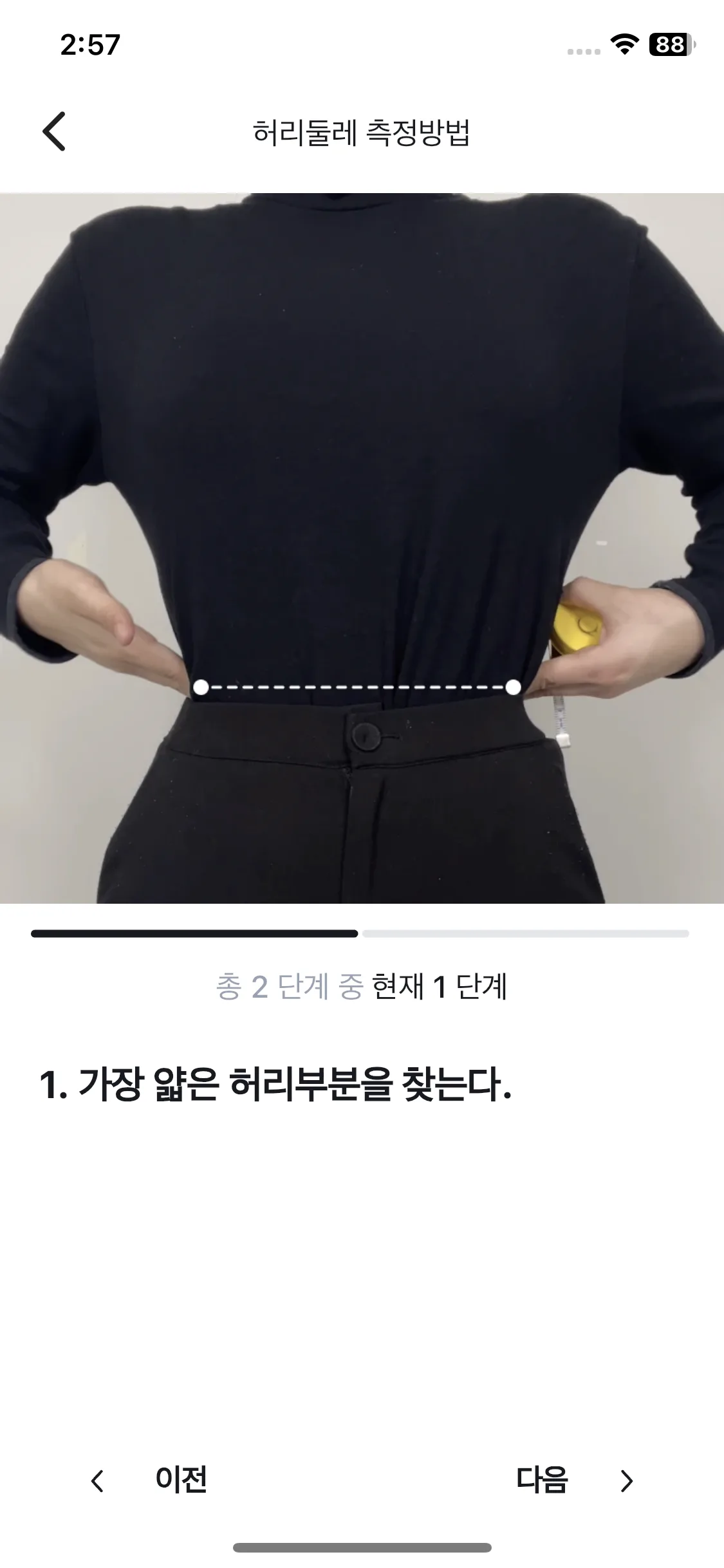 Test Image 37