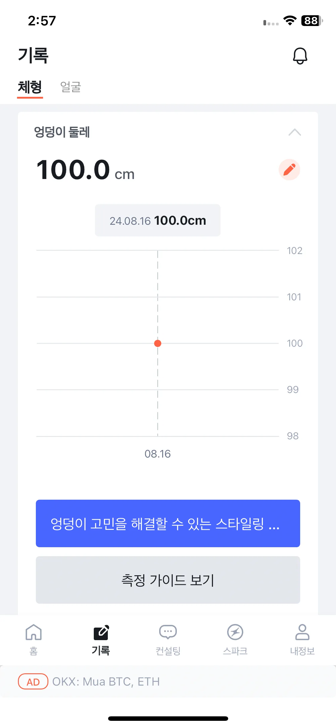 Test Image 41